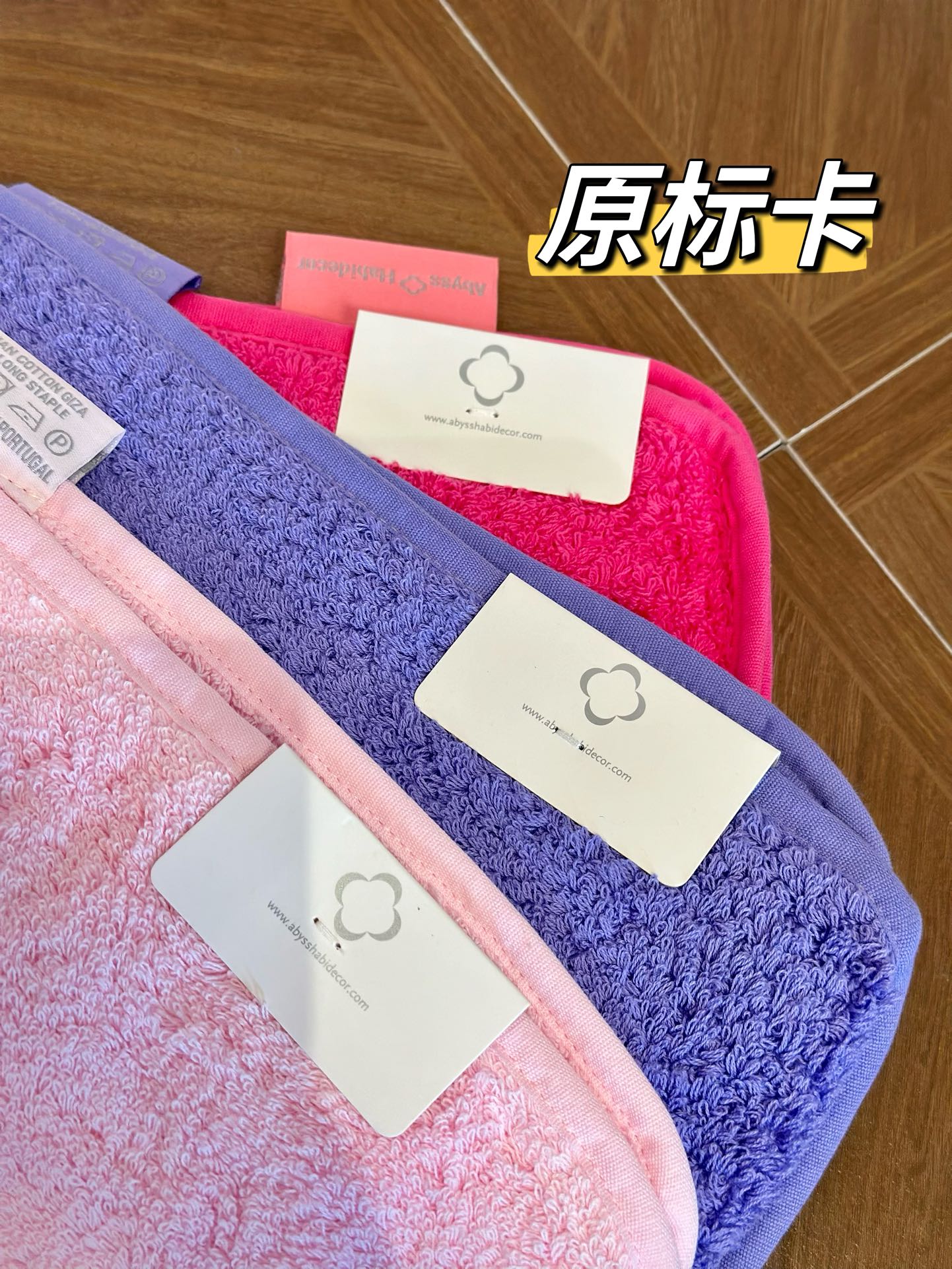 Includes brand tags, seal tags, and care labels. - Comprehensive