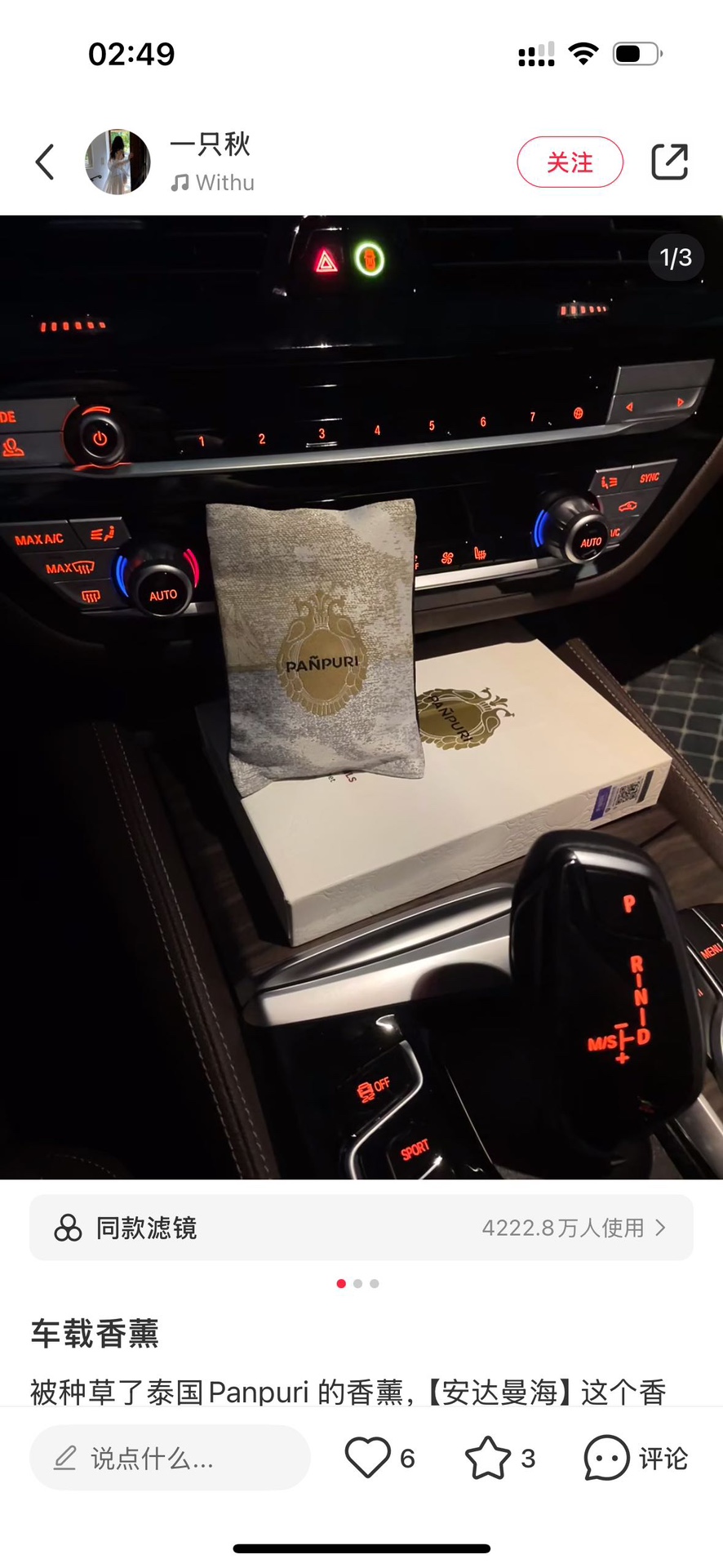 MiniCost Bag 6