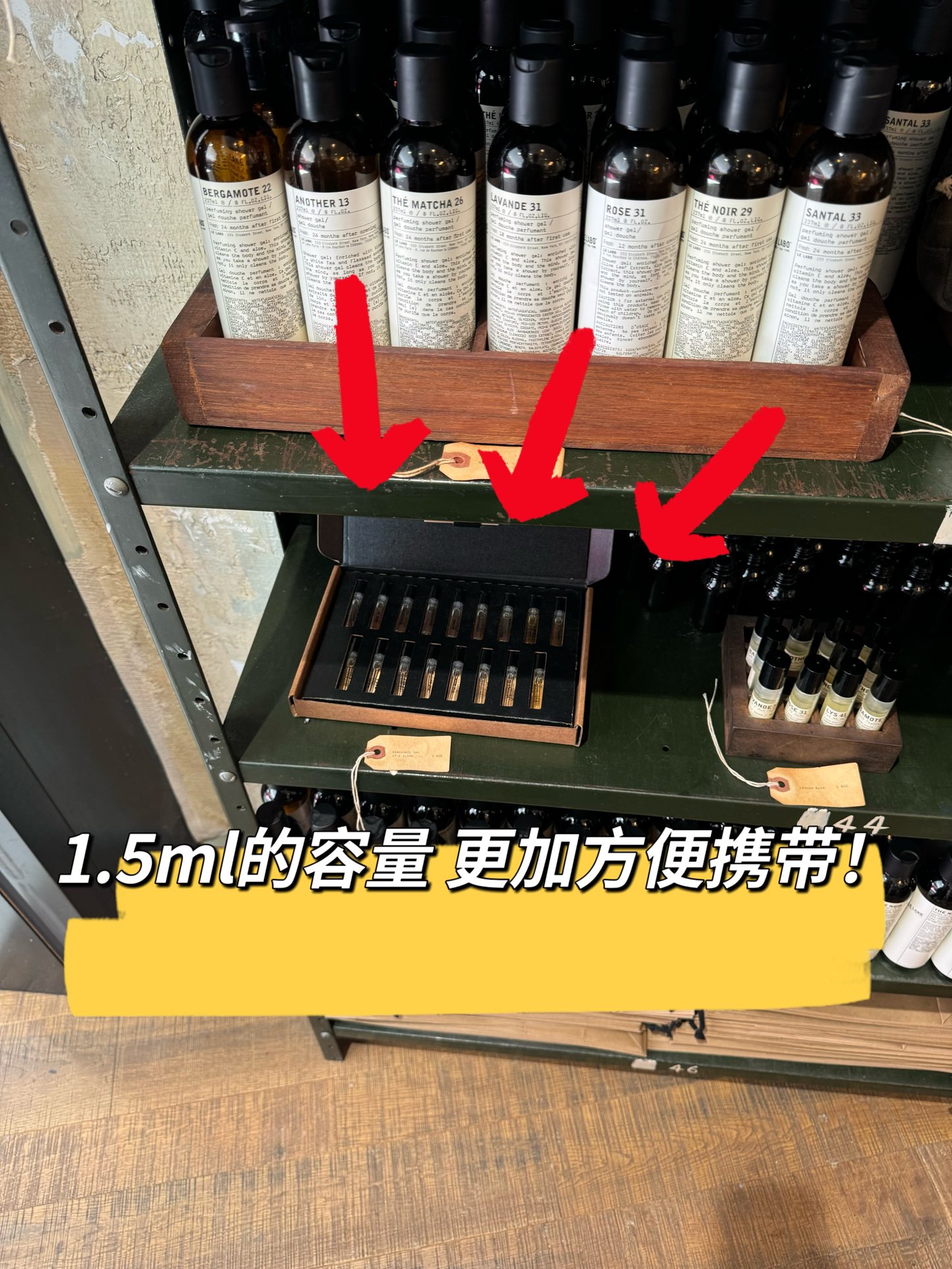 一年一度地城市限定香水套装 2