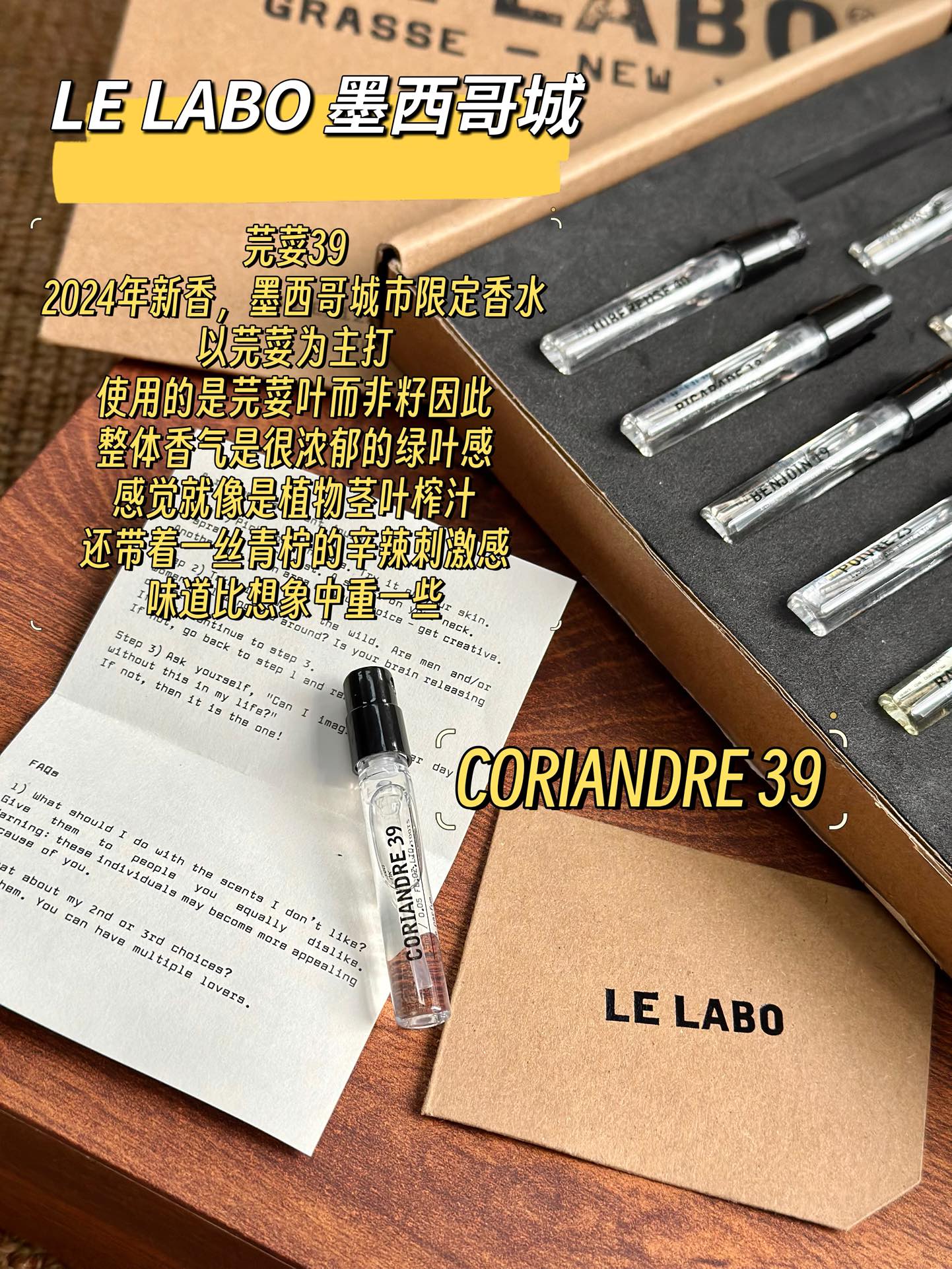 NO:808925,Fragrance analysis 1, perfume19860909香味解析1,香水,accessory