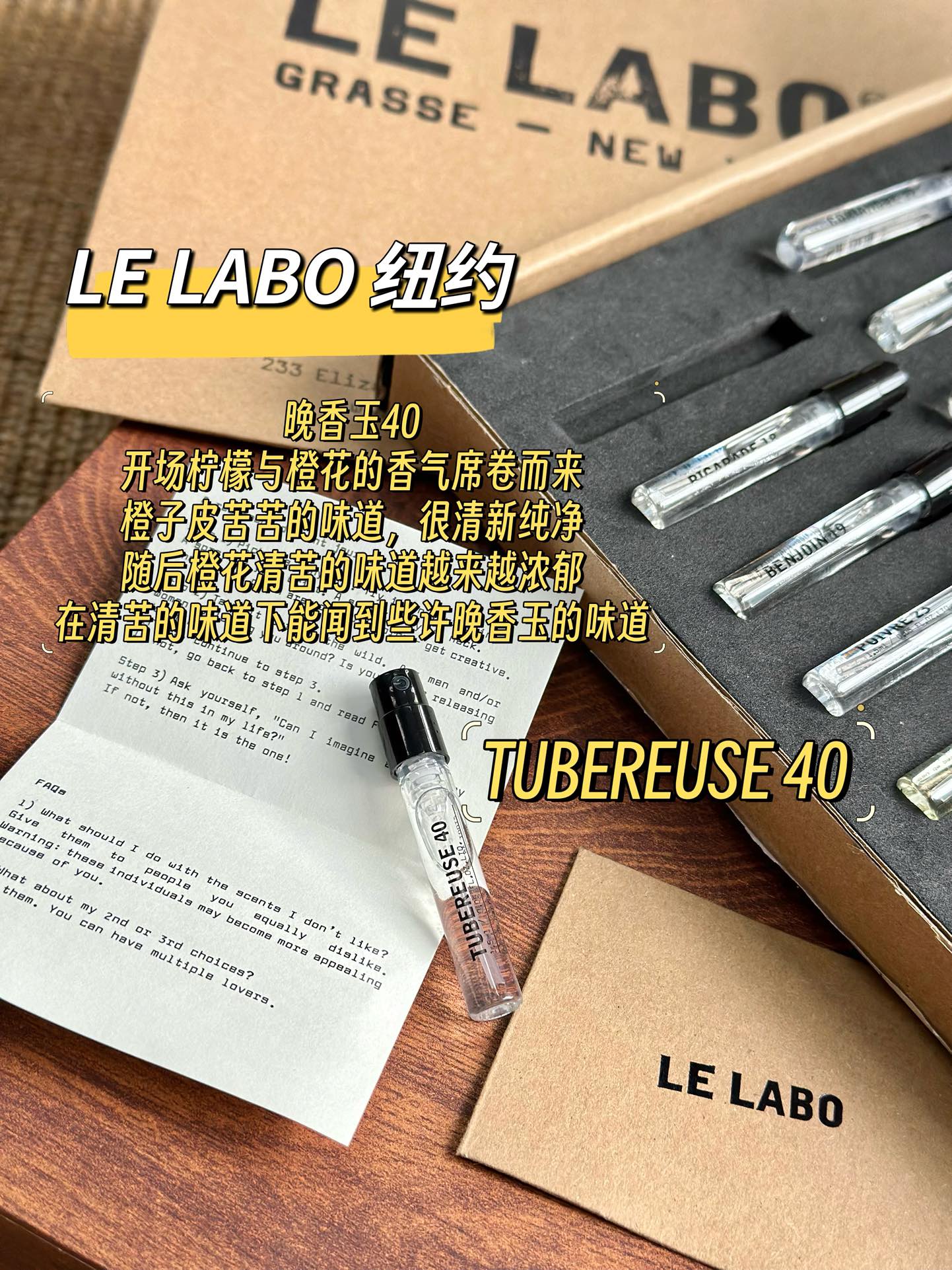 NO:808922,Fragrance analysis 2, perfume19860909香味解析2,香水,accessory