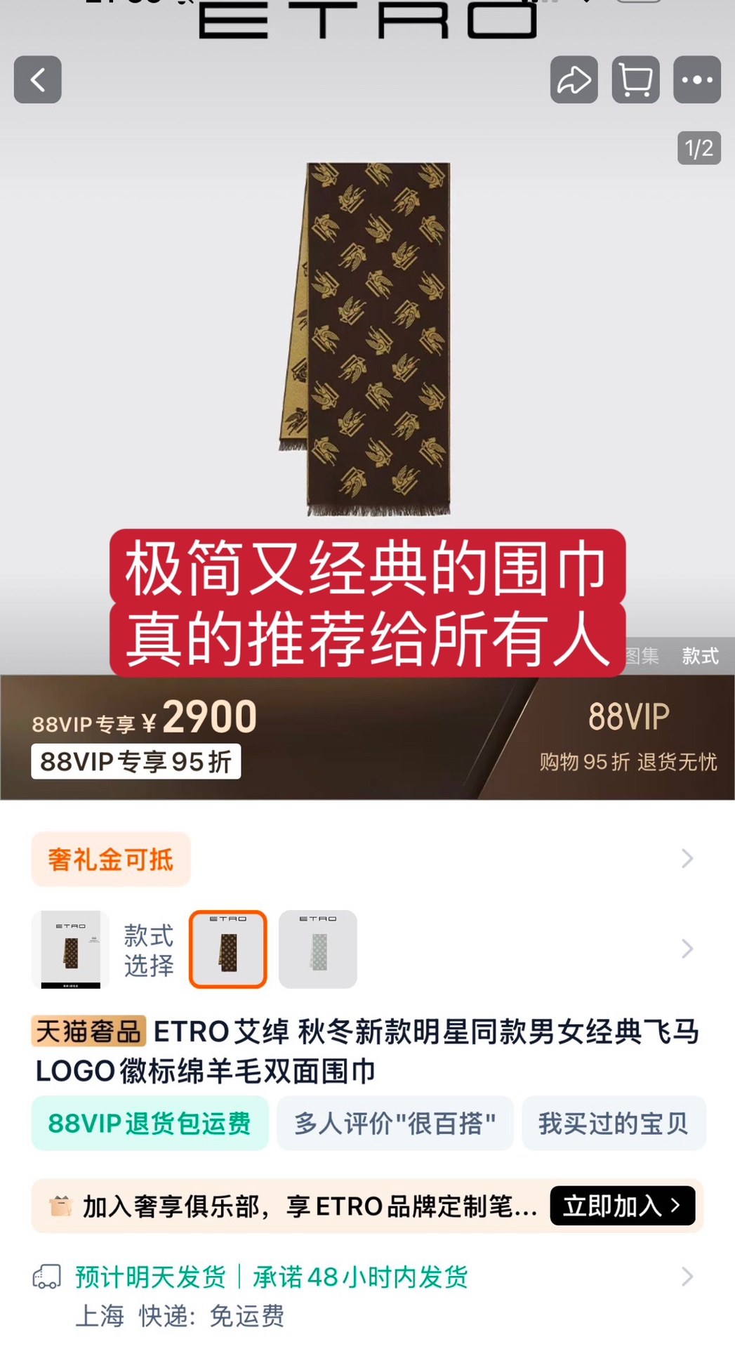 Luxury luxury scarf