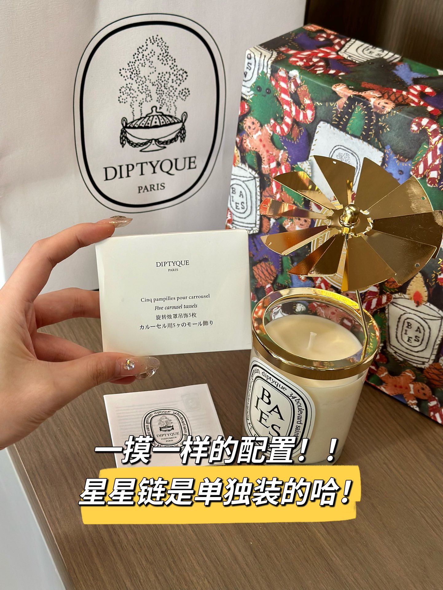 香氛蜡烛香味是他们家最火的浆果香 2