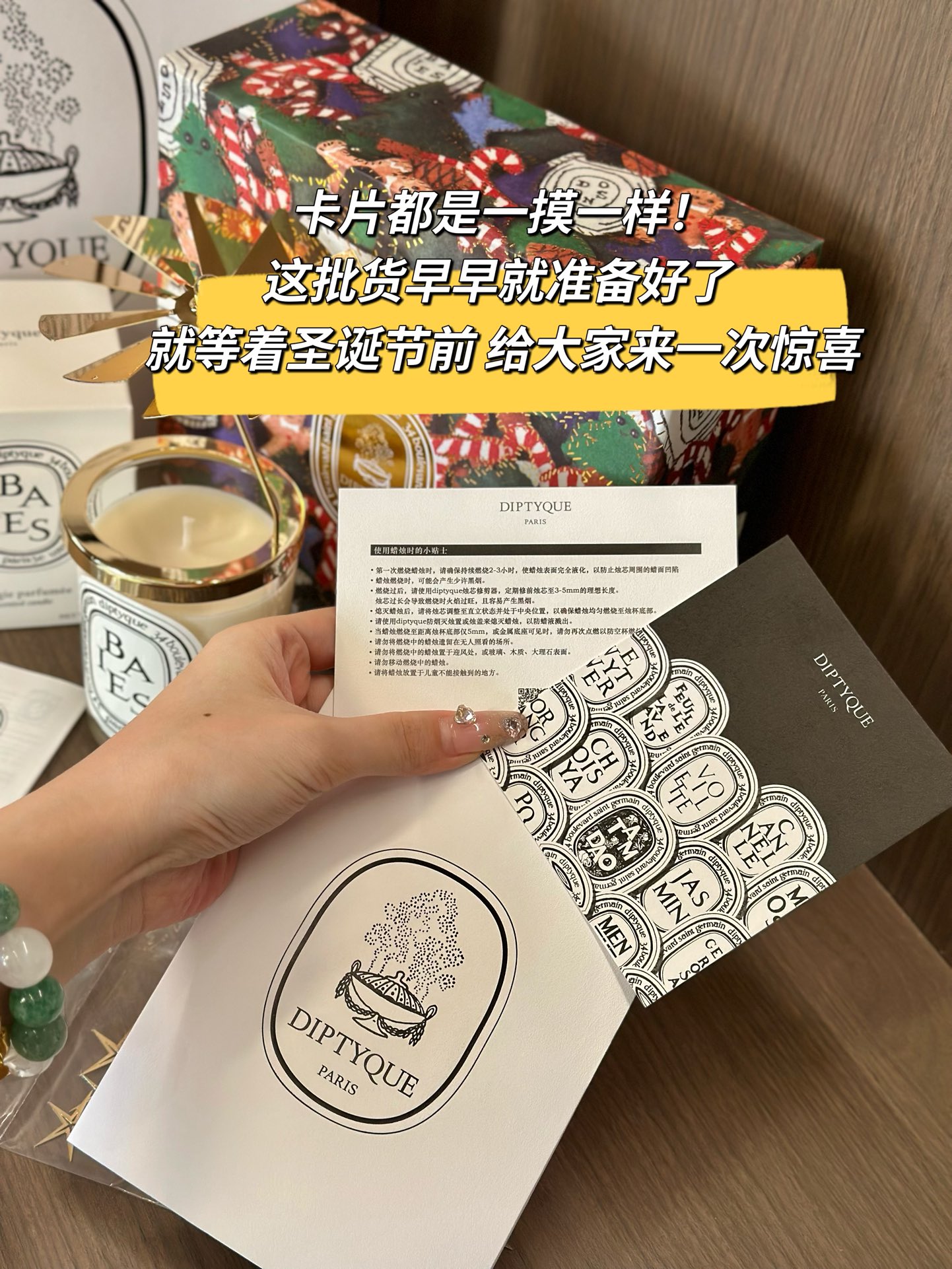 全套的品质！！每一个都是精致到不行！！ 3