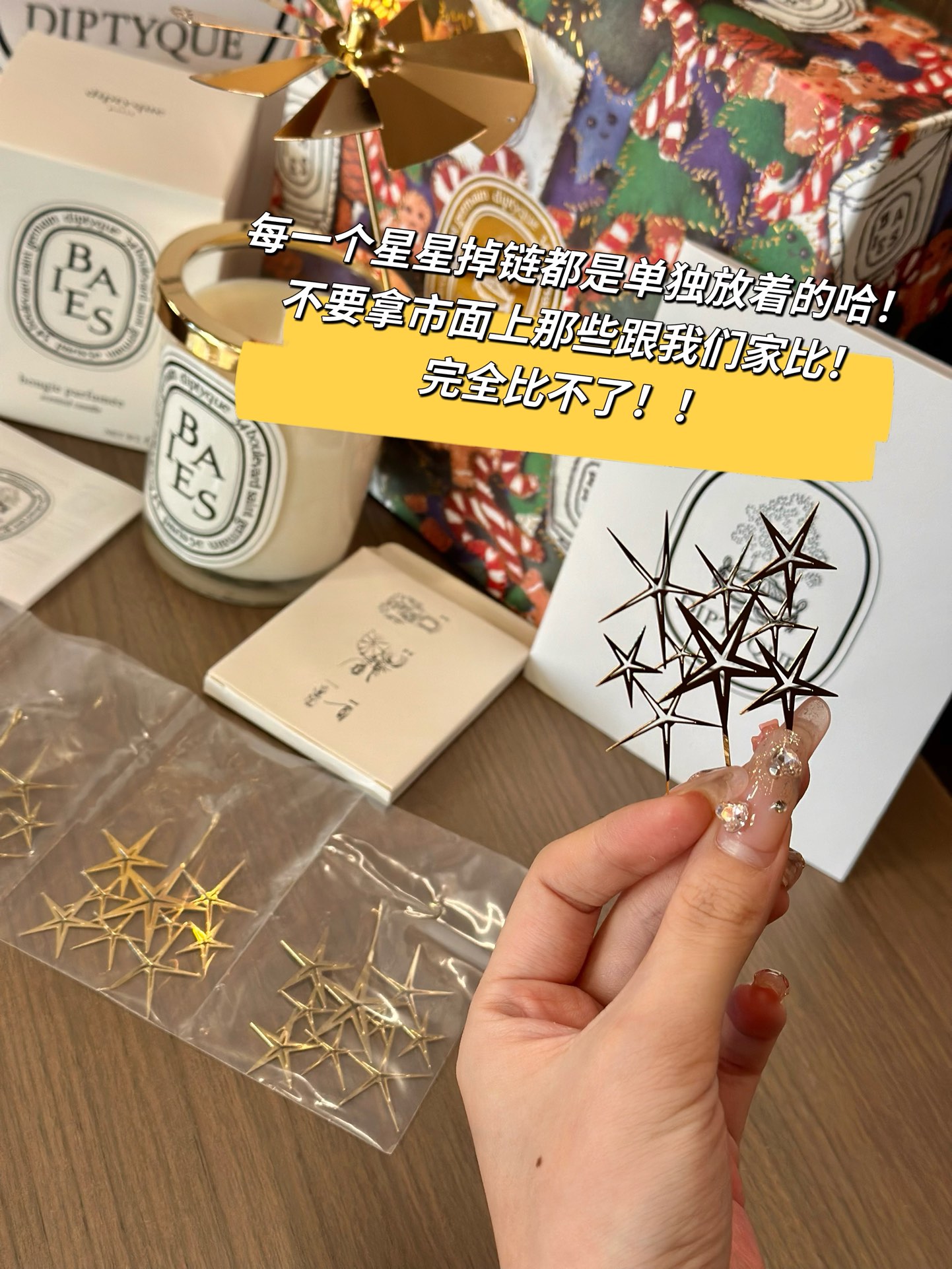 全套的品质！！每一个都是精致到不行！！ 2