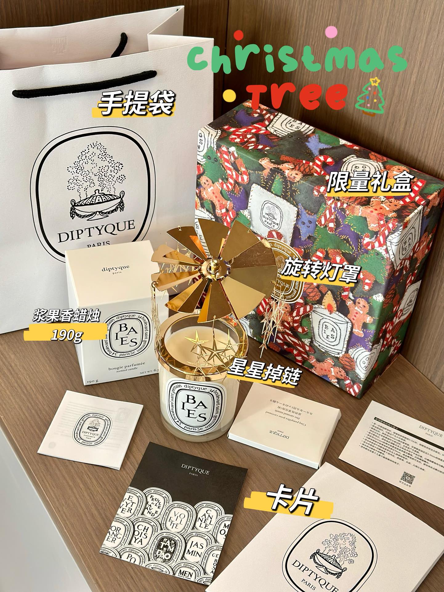 with an accompanying gift bag - Bag 3