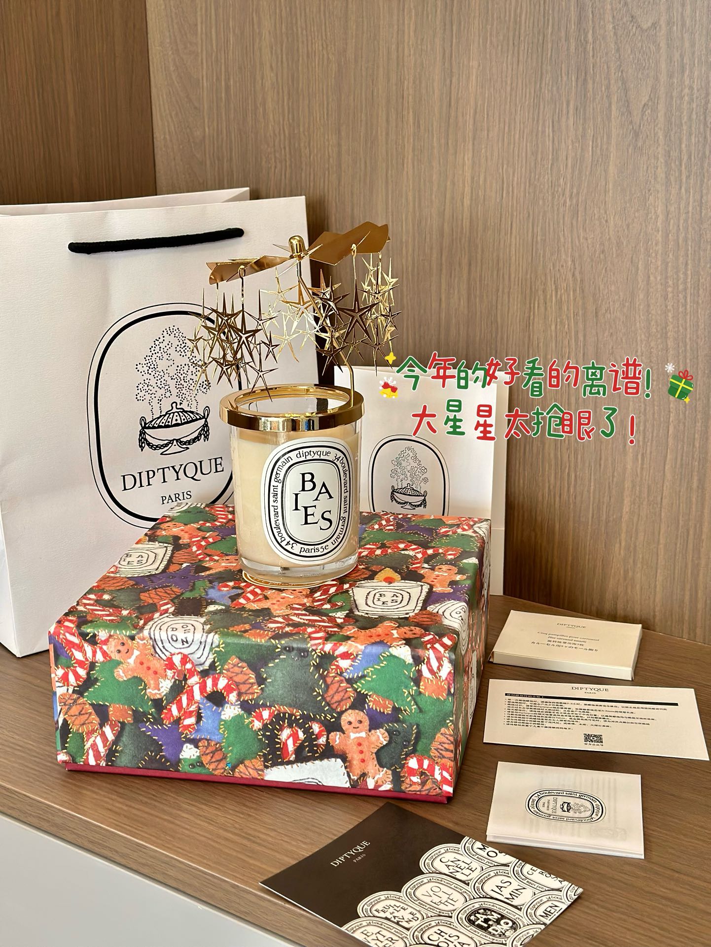 with an accompanying gift bag - Bag 6
