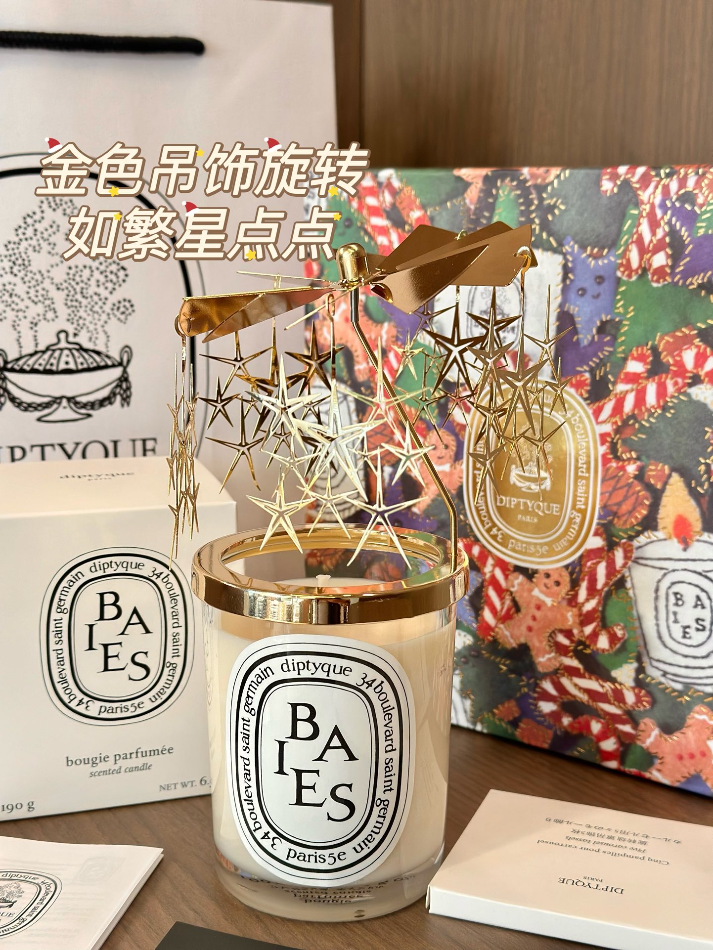 with an accompanying gift bag - Bag 4