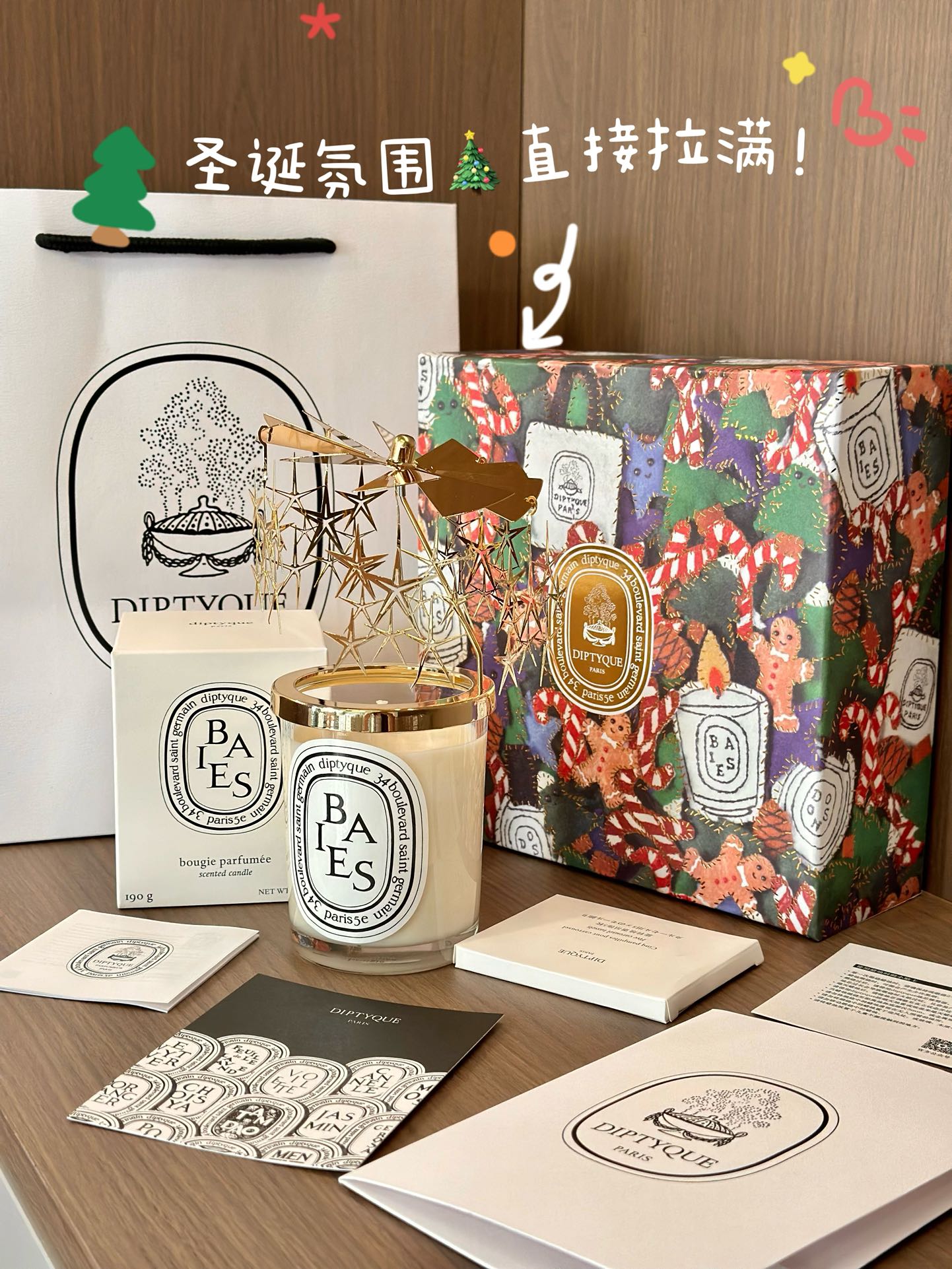 with an accompanying gift bag - Bag 2