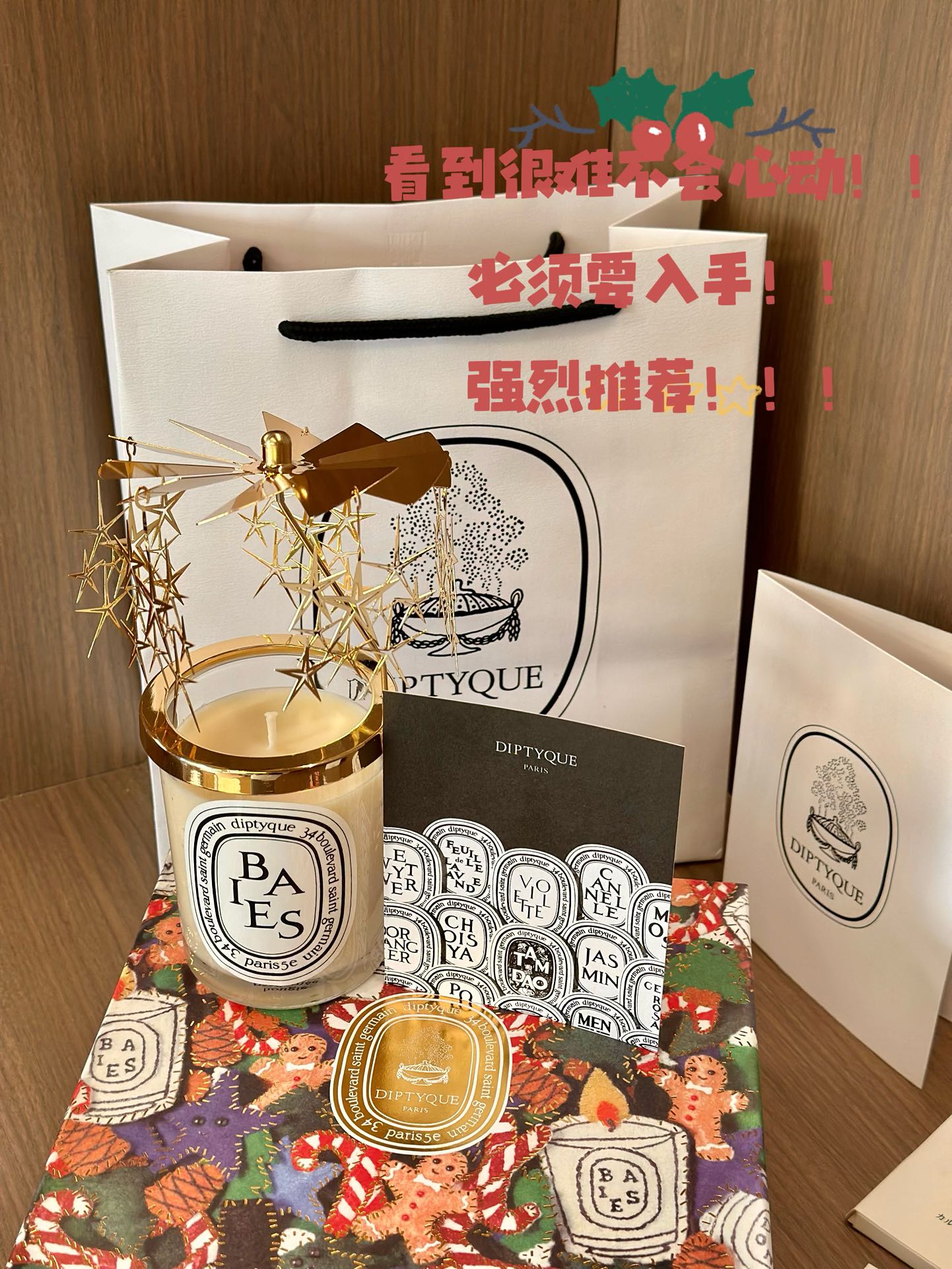 with an accompanying gift bag - Bag 7