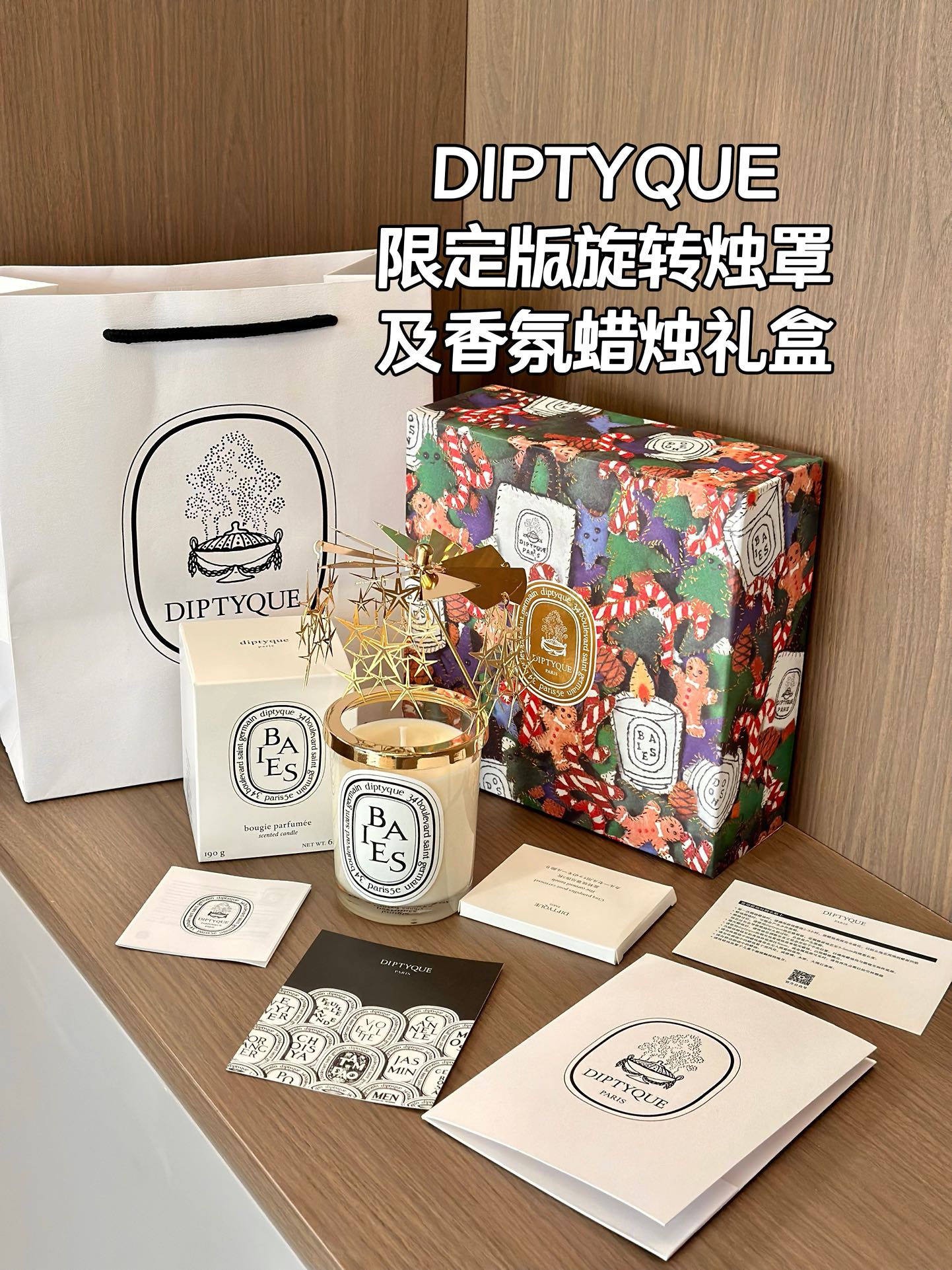 with an accompanying gift bag - Bag