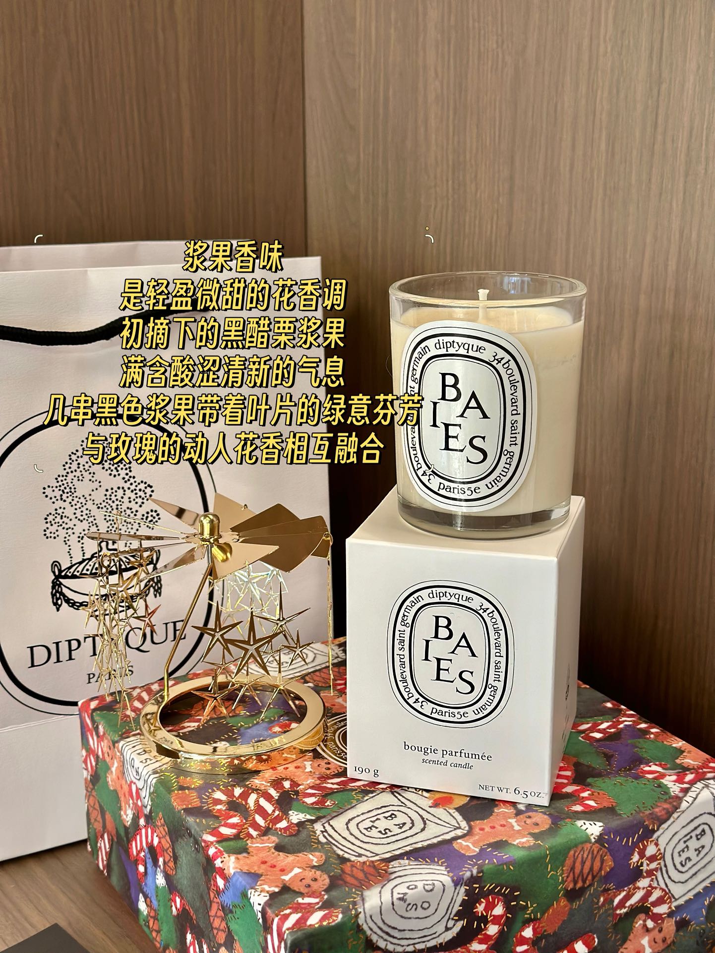 A nuanced fruity-floral fragrance defined by a crisp, balanced profile - Perfume