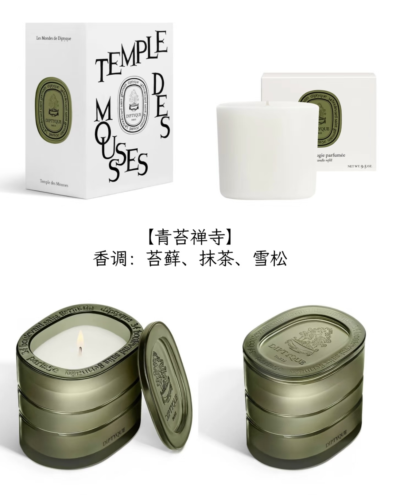 总的来说哦！这一次新品新香！！ 3