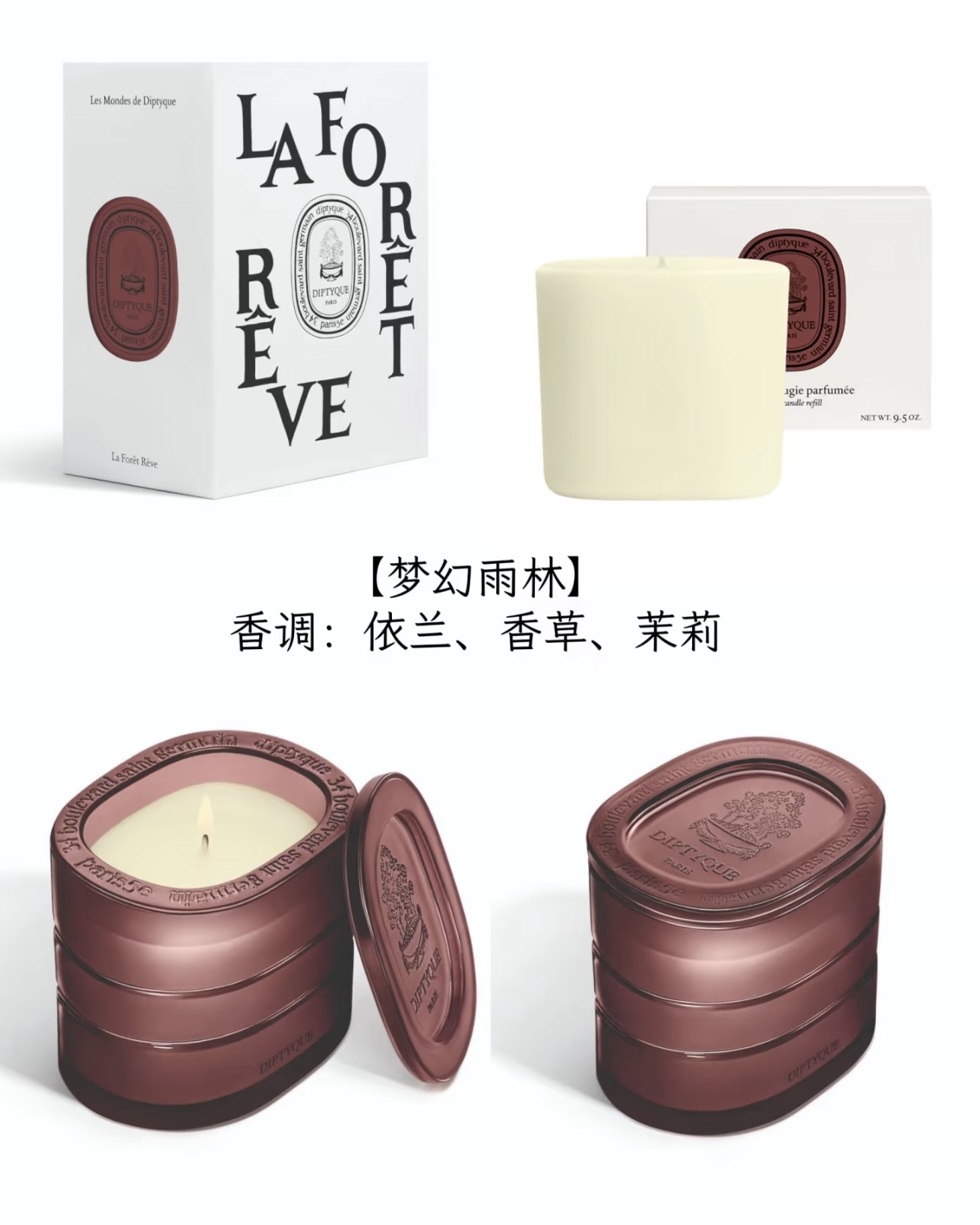 总的来说哦！这一次新品新香！！ 2