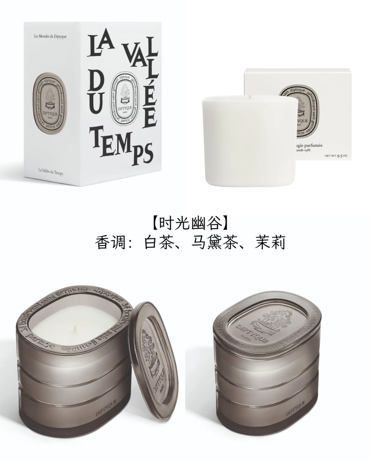 总的来说哦！这一次新品新香！！ 4
