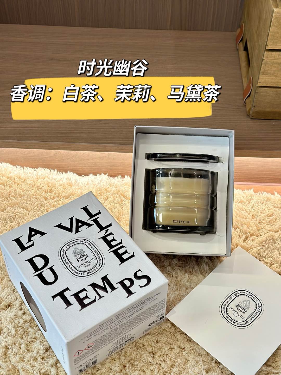 NO:808917,LA VALLEE DU TEMS Valley of Time Enlightenment Jingdezhen Fragrance White Tea, Yerba Mate, Jasmine, Car Fragrance, Home Fragrance, Candles19860909LA VALLEE DU TEMS 时光幽谷 启蒙景德镇 香调白茶,马黛茶,茉莉,车载香薰.居家香氛.蜡烛,accessory