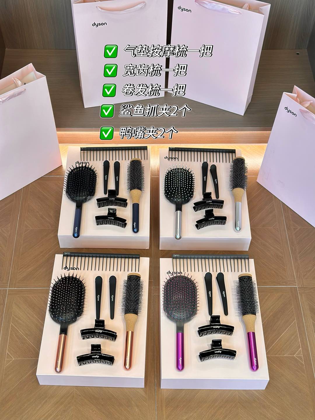 NO:808913,The gift box contains seven items in total!  !  1. An air cushion massage comb. 2. A wide-tooth comb. 3. A curling comb. 4. 2 shark grippers. 5. 2 duckbill clips.19860909礼盒一共包含七件！！ 1气垫按摩梳一把 2宽齿梳一把 3卷发梳一把 4鲨鱼抓夹2个 5鸭嘴夹2个,,accessory