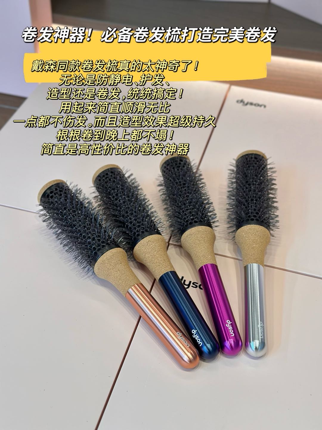 NO:808940,Curly hair artifact!  The must-have curling brush for perfect curls. Dyson’s same curling brush is really amazing!  Whether it's anti-static, hair care, styling or curling, we've got it all!  It's so smooth to use and doesn't hurt your hair at all. The styling effect is super long-lasting, and the curls won't fall apart until the end of the night!  It is simply a cost-effective hair curling tool!  Use it to comb your hair every morning, and you will look more energetic. And if you are pressed for time in the morning, you can use it to curl your hair super fast, saving time and effort. It is really suitable for office workers!  , trendy department store19860909卷发神器！必备卷发梳打造完美卷发 戴森同款卷发梳真的太神奇了！无论是防静电、护发、造型还是卷发,统统搞定！用起来简直顺滑无比,一点都不伤发.而且造型效果超级持久,根根卷到晚上都不塌！简直是高性价比的卷发神器！ 每天早上用它梳理一下,整个人看起来都精神了起来.而且早上赶时间,用它卷发速度也超级快,省时省力,真的太适合上班族了！,潮品百货,accessory
