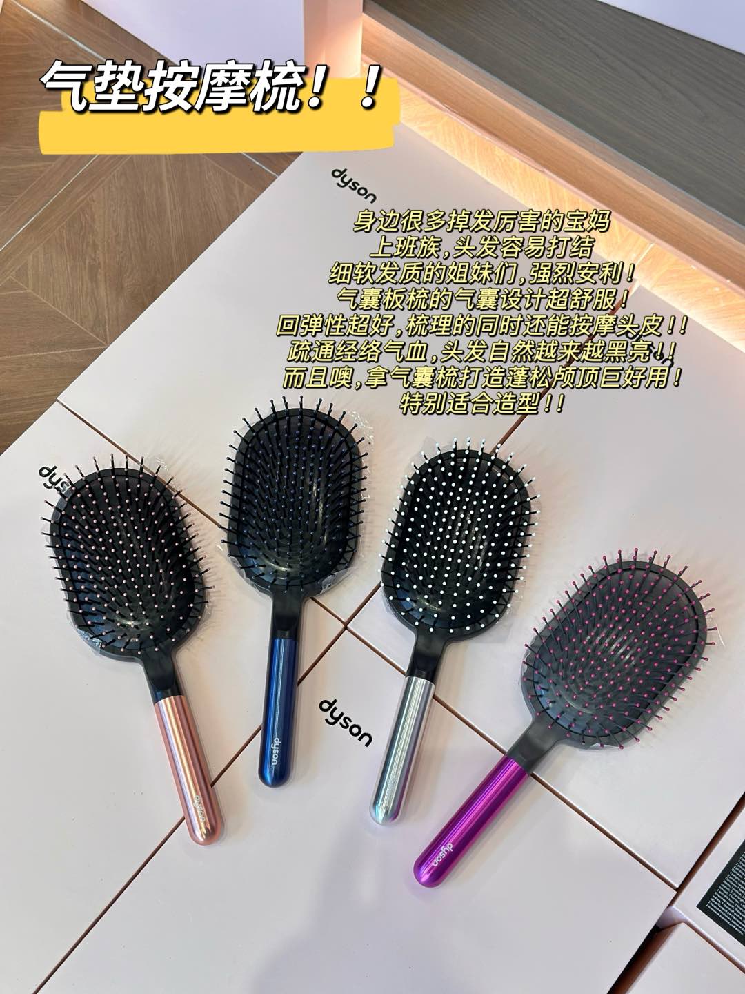 NO:808937,The massage and combing guy in the hairdressing industry!  !  Air cushion massage comb!  You don’t need any more introduction from me!  There are too many people trying it, such as many mothers around me who suffer from severe hair loss, office workers whose hair gets tangled easily, and sisters with fine and soft hair, this product is a great benefit!  The airbag design of the airbag board comb is super comfortable!  It has great resilience and can massage your scalp while combing!  !  Dredge the qi and blood in the meridians, and your hair will naturally become darker and shinier!  !  And oh, using an air bag comb to create a fluffy skull is very useful!  Especially suitable for styling!  !  , trendy department store19860909美发届按摩梳一哥！！ 气垫按摩梳！ 都不需要我多做介绍了吧！ 试用人群太多了 比如身边很多掉发厉害的宝妈 上班族,头发容易打结 细软发质的姐妹们,强烈安利！ 气囊板梳的气囊设计超舒服！ 回弹性超好,梳理的同时还能按摩头皮！！ 疏通经络气血,头发自然越来越黑亮！！ 而且噢,拿气囊梳打造蓬松颅顶巨好用！ 特别适合造型！！,潮品百货,accessory