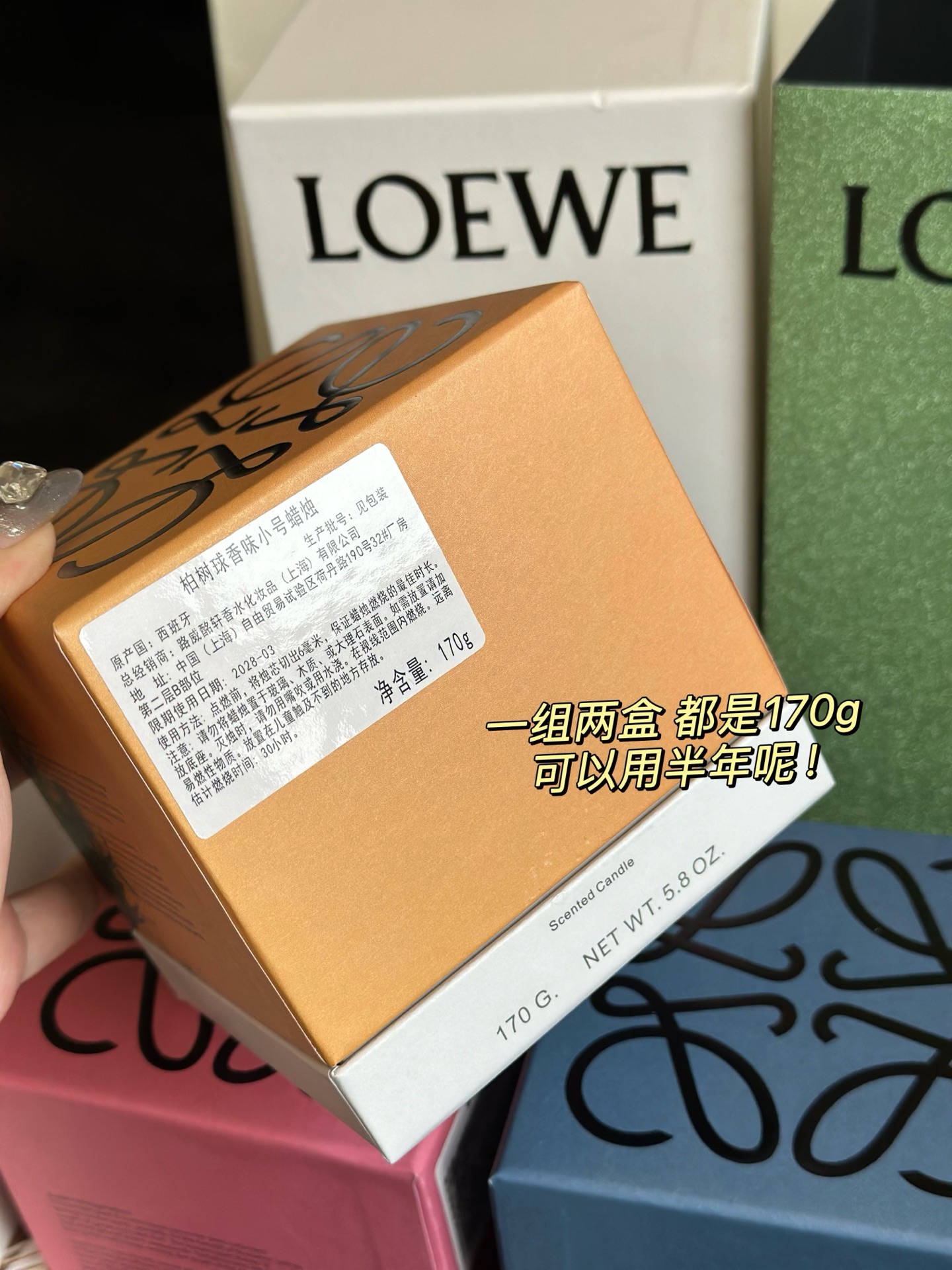 罗意威 Loewe 高定典藏典雅居所生活方式奢华家居家纺四件套摆件 #23EC957F 2