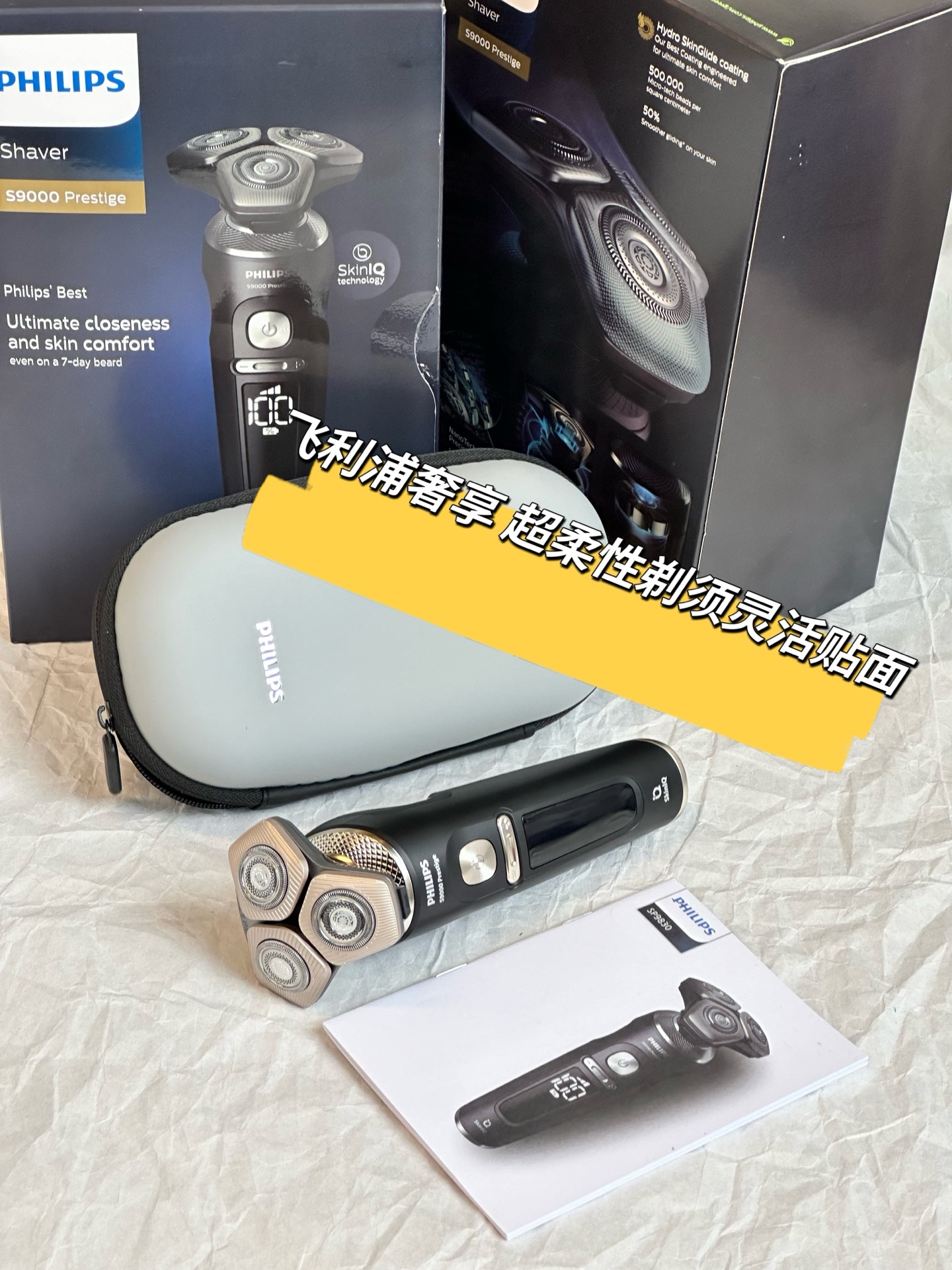 NO:809402,Six reasons to buy S. Philips enjoys ultra-flexible and flexible shaving!  , trendy department store19860909购买S的六大理由 飞利浦奢享 超柔性剃须灵活贴面！,潮品百货,accessory