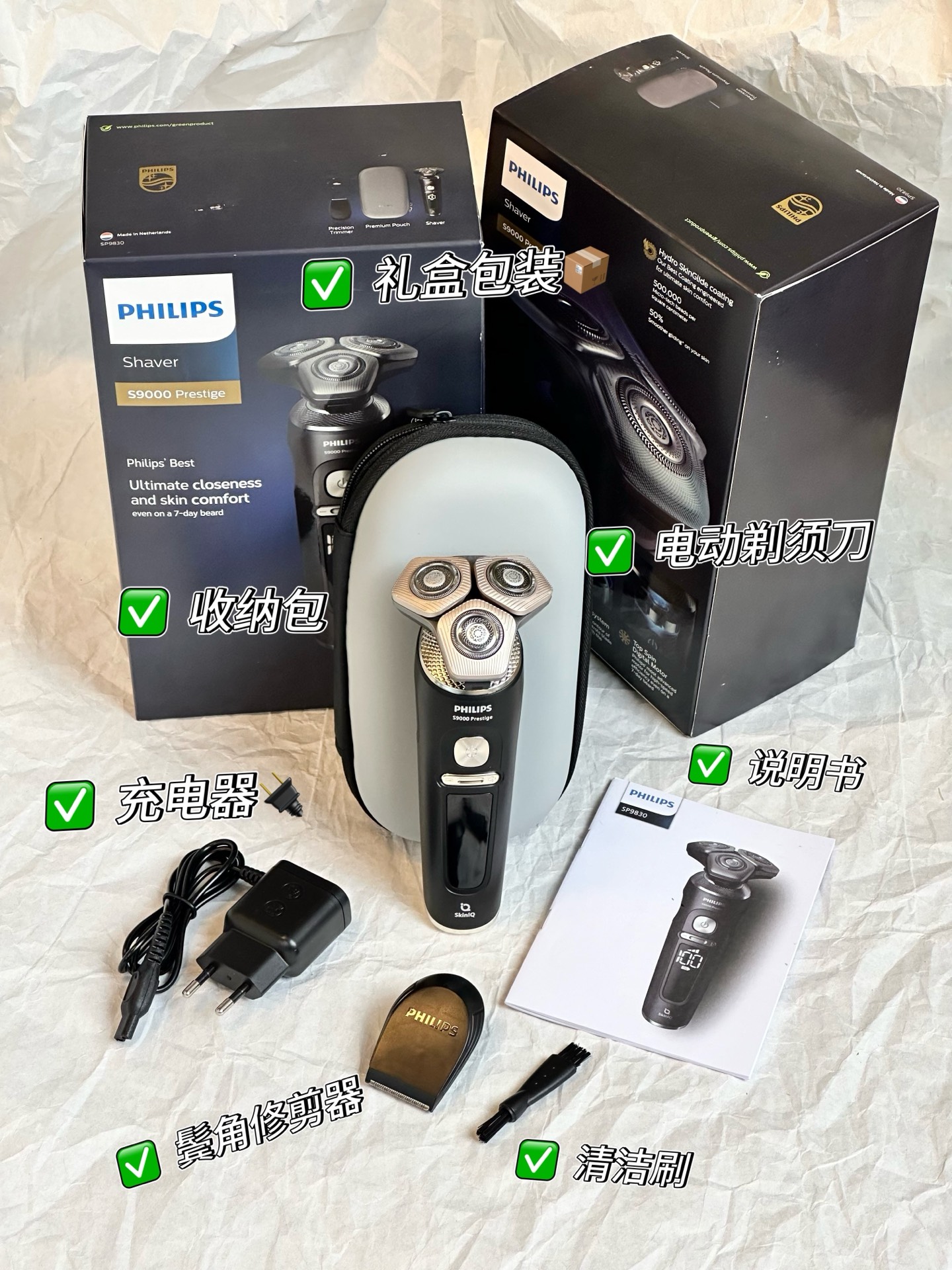 NO:809400,The gift box contains charger + sideburn trimmer + storage bag, trendy department store19860909礼盒包含充电器+鬓角修剪器+收纳包,潮品百货,accessory