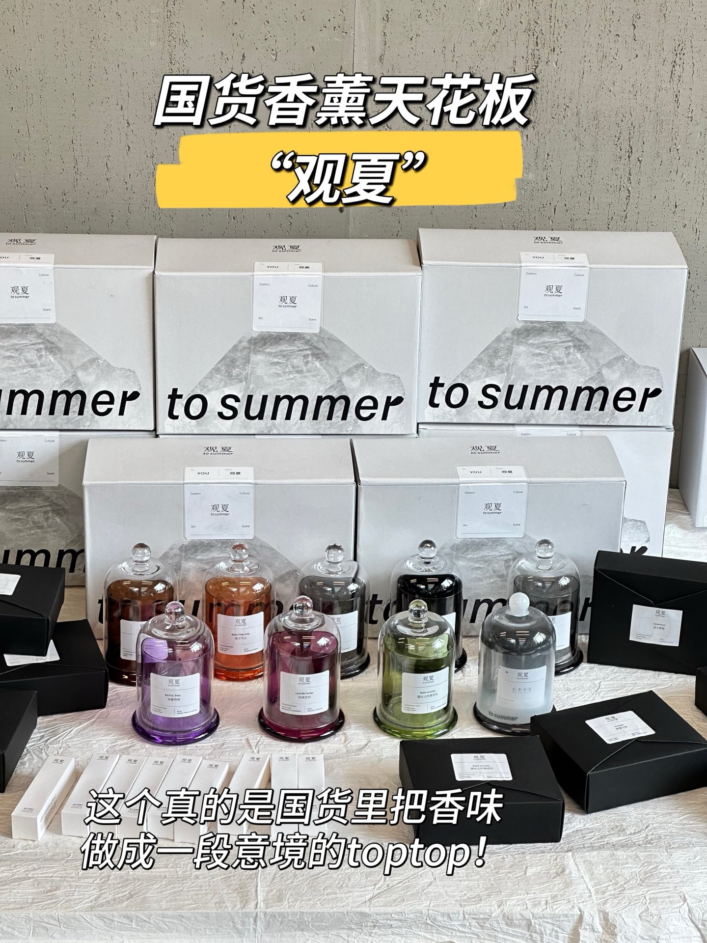 NO:811121,What kind of fairy fragrance is this? White Moonlight Aromatherapy Stone is here~ It is an addictive and refreshing high-end diffuser. It is an oriental plant fragrance~ low-key and not artificial!  surprise!  !  Guanxia Crystal Aromatherapy has a new flavor!  9 flavors!  !  !  7 new flavors added, synchronized with official w!  Even if you are single in the city, you can still feel the healing of distant mountains~ The 9 scents are all irresistible 'healing fragrances'. To be honest, after a hard day's work, the fresh and romantic atmosphere in the home really makes you feel cozy. I don't know how to heal. And how can it smell so good? It is really a domestic aromatherapy ceiling. You don't have to worry about stepping on the thunder. Although the text introduction is very detailed, I also try to feel the smell behind every word. Although the fragrance I got is also very surprising, I still want to smell every one of them. Family members  Who knows!  !  At first glance, you can see the exquisite packaging, and the gift-giving style is great. Whether it is a birthday, festival, gift to friends, family, or just keep it for yourself, it is very ceremonial!  It’s so friendly to friends who don’t like fireworks!  I still make oriental plant fragrances seriously. You don't need to light the aromatherapy for the first time, and you don't have to worry about the smoke when extinguishing the scented candles. Just drop the essential oil to diffuse the fragrance. 'How to use' Take out the crystal stones of different sizes and put them into the glass bottle. Drop 5 to 10 drops of essential oil each time. The two essential oils can be used for 3 to 6 months. If you want to diffuse the fragrance, you can remove the glass cover at any time. Just close the glass cover when not in use. Car aromatherapy. Home fragrance. Candles19860909这是什么神仙香味,白月光香薰石头来啦～ 让人欲罢不能且心旷神怡高级扩香 属于东方植物香～低调不做作！ 惊喜！！ 观夏晶石香薰出新味道啦！ 9个味道！！！ 新加7个味道 同步官w！ 原单身在都市 也能感受远山疗愈～ 9个味道都是让人无法抵抗的『疗愈香』 说实话工作一天劳累到家 家里充满清新与浪漫的气息真的有种窝心的感觉 疗愈不自知 而且怎么做到那么好闻的真的是国产香薰天花板 完全可以不用担心踩雷 文字介绍都虽然很详细 我也试着去感受每一个字背后的味道 虽然到手的香气也非常惊喜 但是还是想要去闻遍每一道观夏 家人们 谁懂啊！！ 第一眼看就是那种精致包装,且送礼大气 不管是生日、节日,送给朋友、家人,还是自己留着,都超有仪式感！ 对于不喜欢烟火的朋友太友好了！ 还是一贯认真做东方植物香调. 第一次入手免点燃香薰,少去了熄灭香薰蜡烛时烟雾的困扰.只要滴上精油即可扩香. 「使用方法」 取出大小不一的晶石放入玻璃瓶中 每次滴上5～10滴精油,两支精油可使用3～6月 想扩香可随时拿开玻璃罩,不使用把玻璃罩扣上即可,车载香薰.居家香氛.蜡烛,accessory