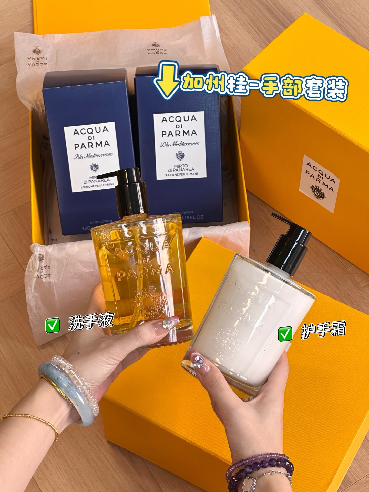 NO:810118,Hand Cream Contains rich natural ingredients such as shea butter, panthenol, lemon balm extract, plum, almond oil, etc., softens and moisturizes dry skin, rejuvenates skin, smoothes rough skin, and makes skin as white as ever. Gentle maintenance, reshapes tender and smooth baby skin, and gives skin pampering and care. The hand cream is light in texture and absorbs quickly, helping to make your hands feel soft. The packaging spout is designed for easy access. The hand cream feels silky smooth, absorbs quickly and is not sticky.  Hand cream has film-forming and emollient properties, softens hand skin and provides maximum moisturization, toiletries19860909护手霜 含丰富的乳木果油、泛醇、蜜蜂花提取物、李子、杏仁油等天然成分,软化,滋润干燥肌肤 焕发肌肤柔嫩,抚平粗糙皮肤,让肌肤白净如初 温和养护,重塑嫩滑婴肌,给予肌肤呵宠养护 手霜质地轻盈,快速吸收,帮助让你的手部触感柔软 包装压嘴设计方便取用,手霜触感如丝般柔滑,吸收迅速不黏腻 护手霜具有成膜和润肤特性,能软化手部皮肤并为提供最大的保湿,洗护用品,accessory