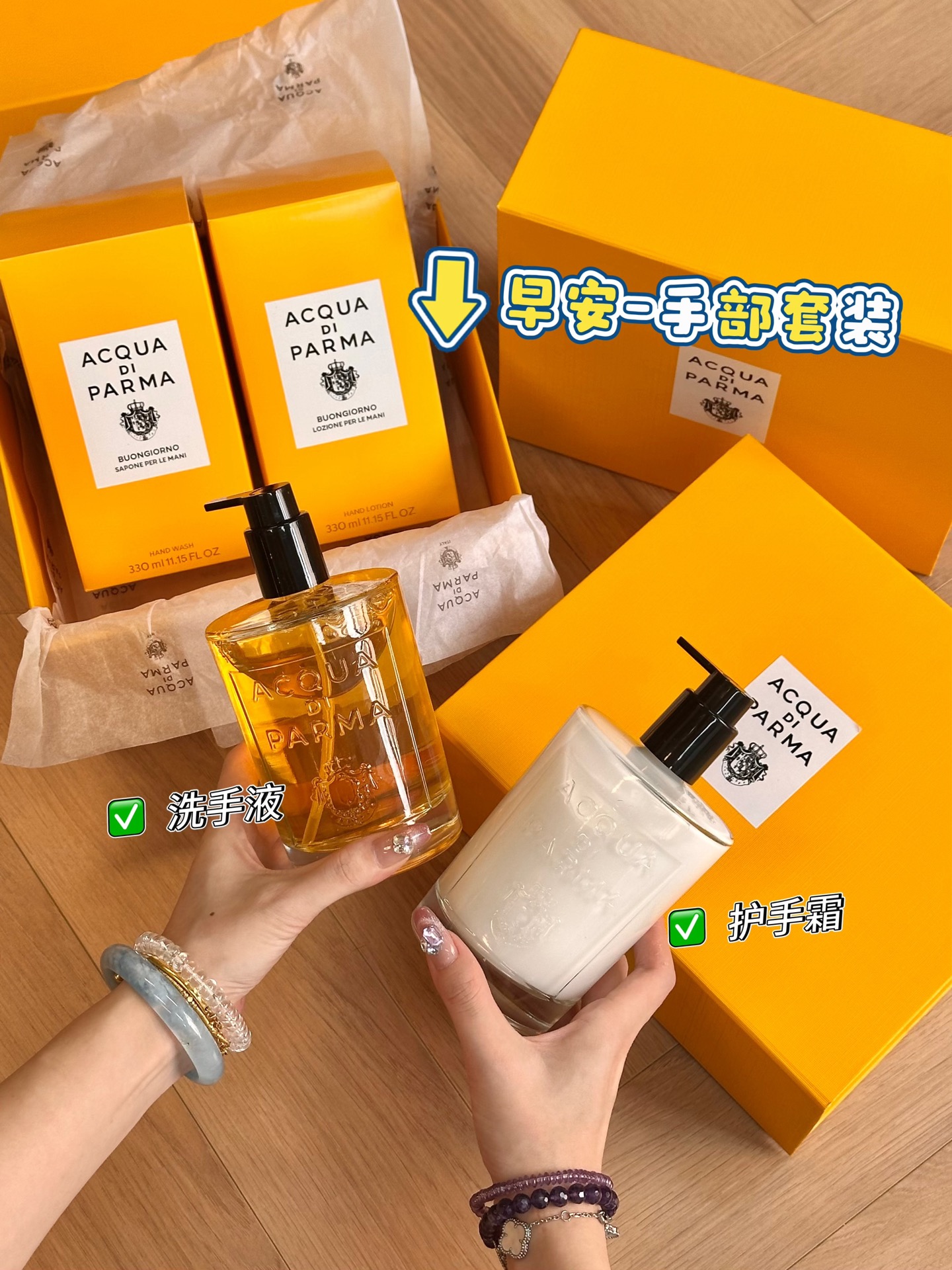 NO:810110,Good Morning Hand Cream Soft and creamy texture!  !  Light and easy to absorb!  !  And I’ve tried it on everyone, and it smells super good, and it’s not a surprise!  , toiletries19860909早安护手霜 柔软如霜质地！！轻盈好吸收！！ 而且味道我帮大家都是试过 超级好闻 不踩雷！,洗护用品,accessory