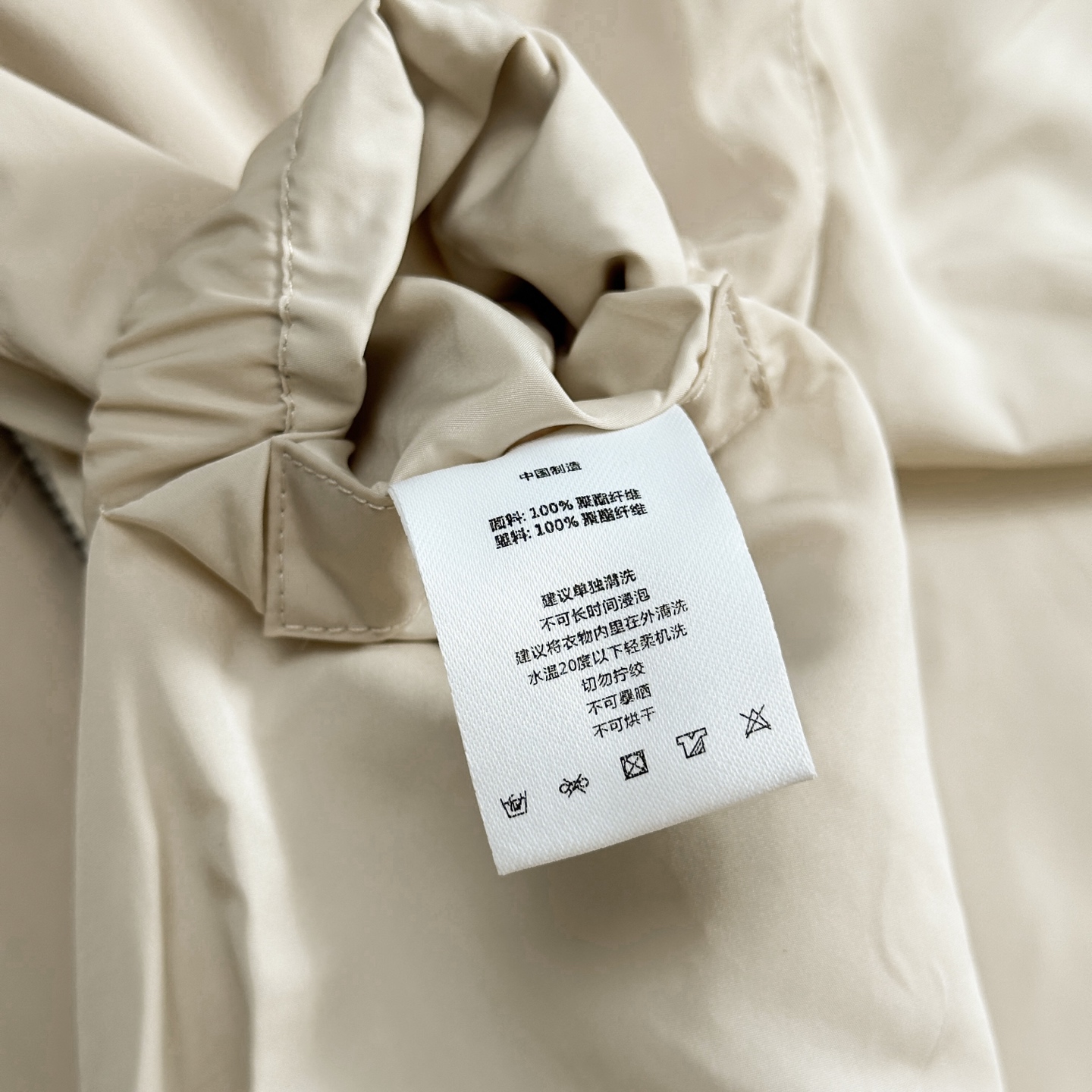 Zegna Asian Leisure Leader Winter Jacket with Unique Artery Design and Laser Piercing Technology - 图片 9