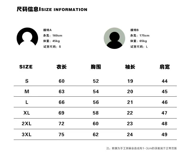 /套 ♥️【套装组合图】
