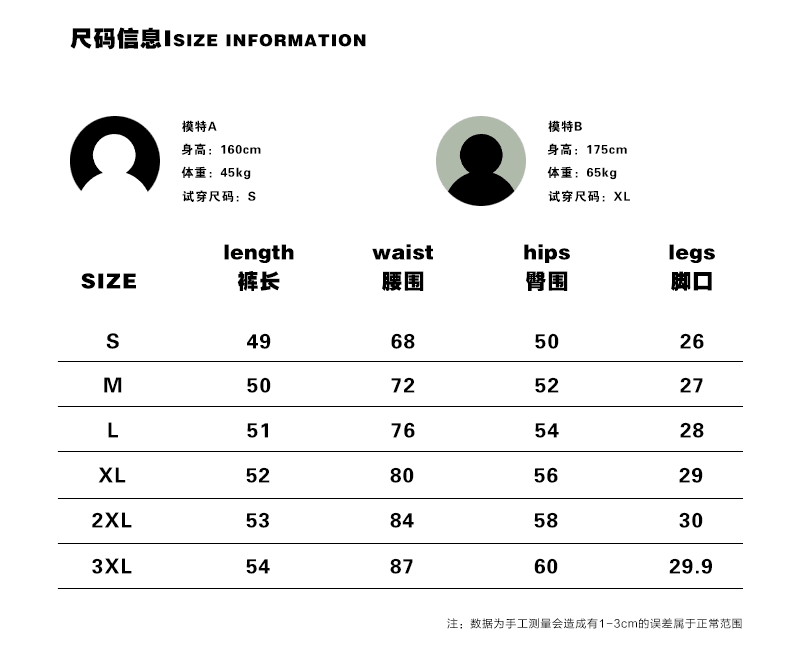 /套 ♥️【套装组合图】