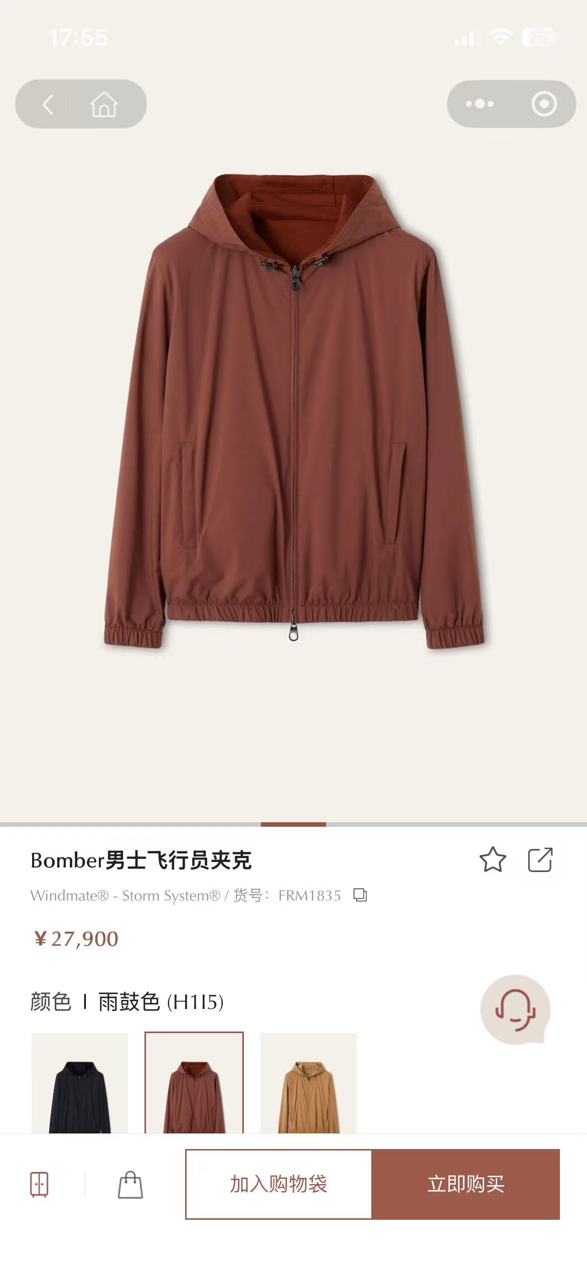 ♥️【官网图】
