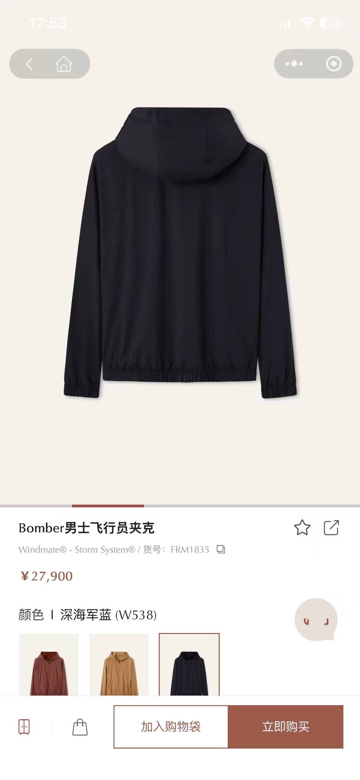 ♥️【官网图】