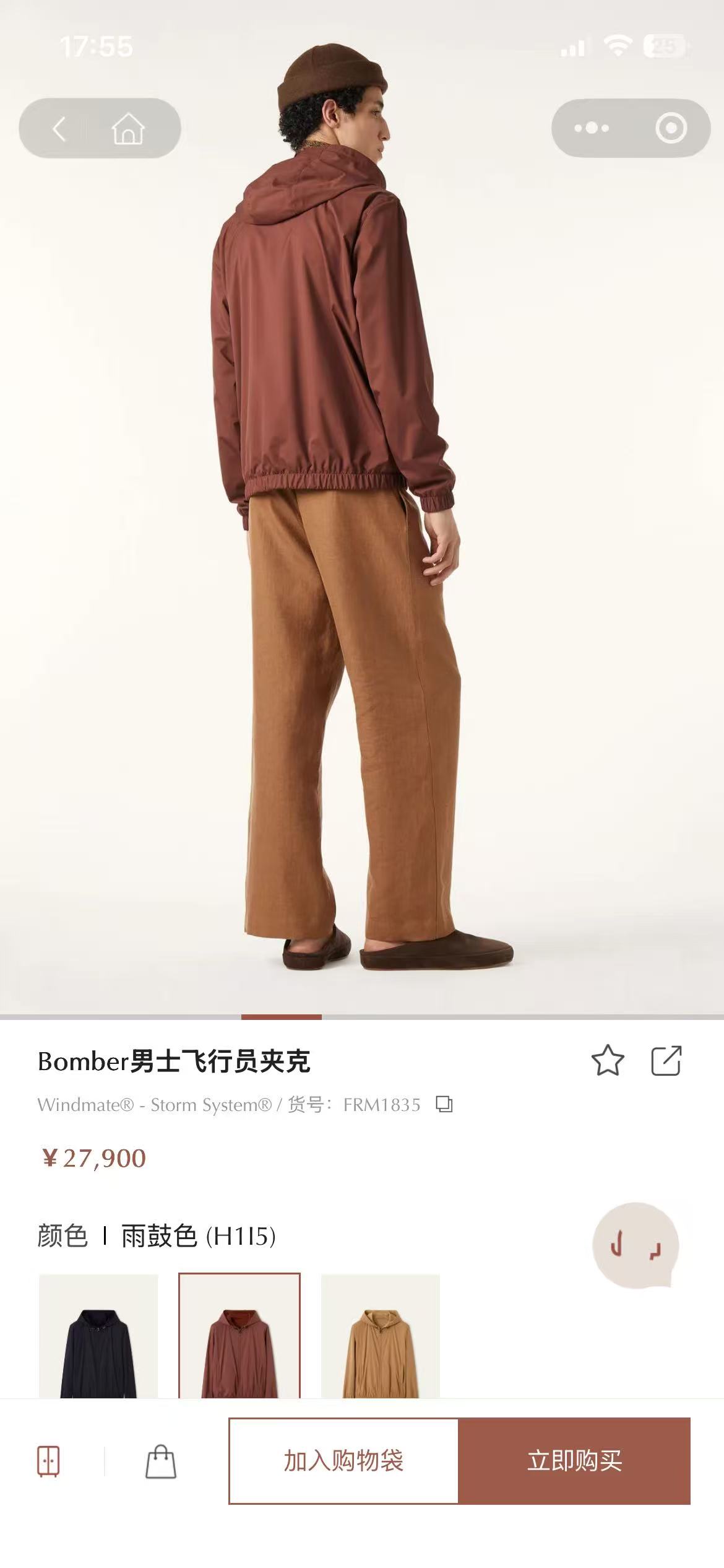 ♥️【官网图】