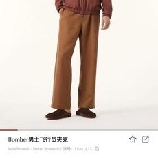 ♥️【官网图】 ♥️【官网图】