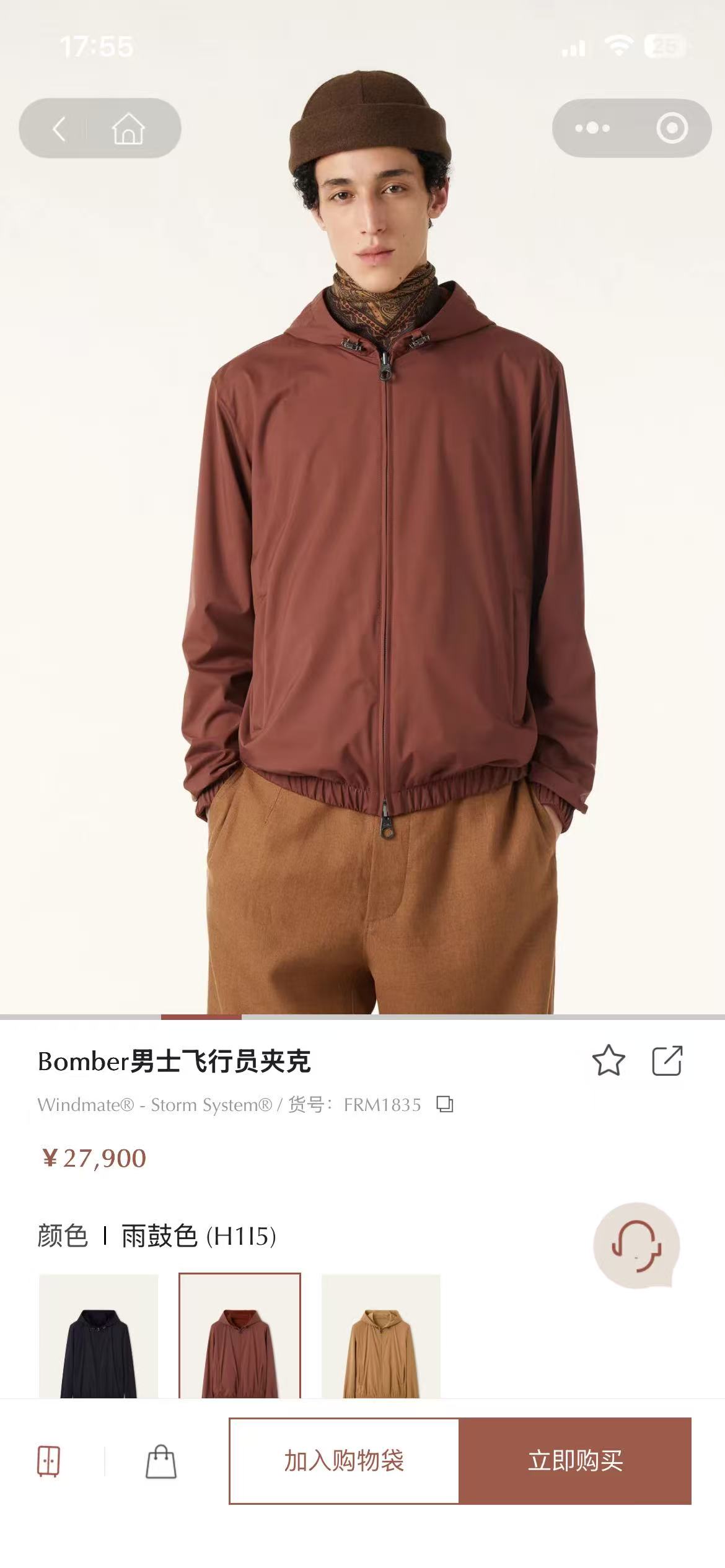 ♥️【官网图】