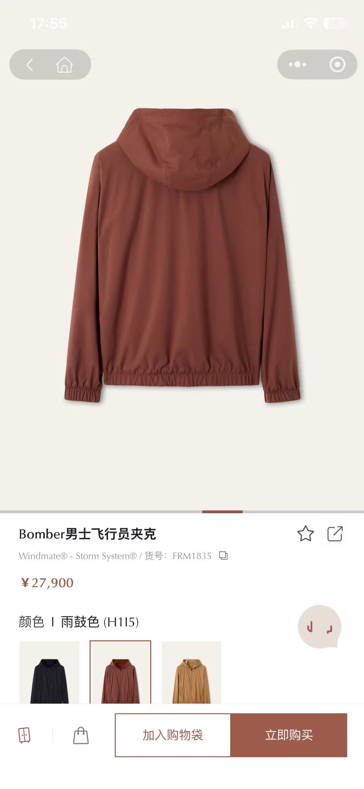 ♥️【官网图】