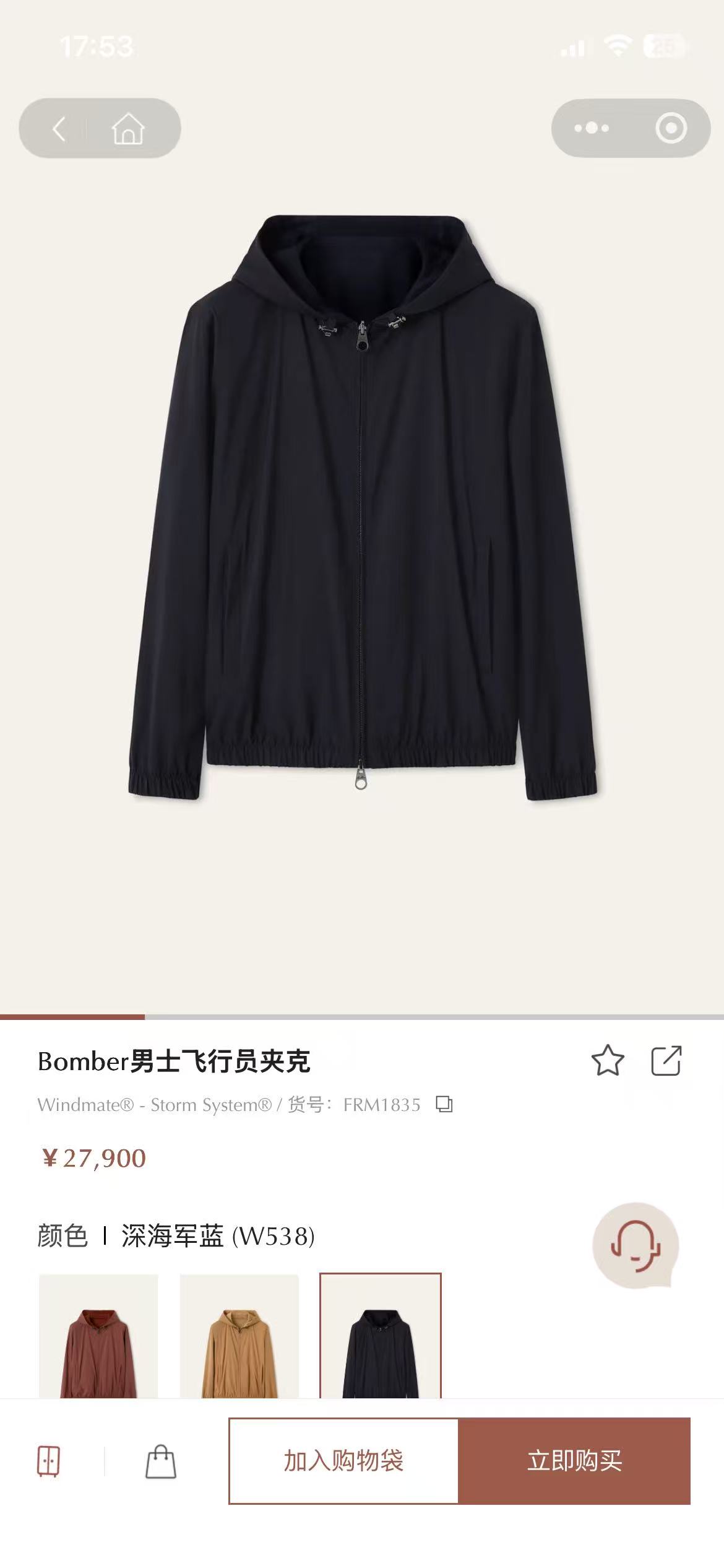 ♥️【官网图】