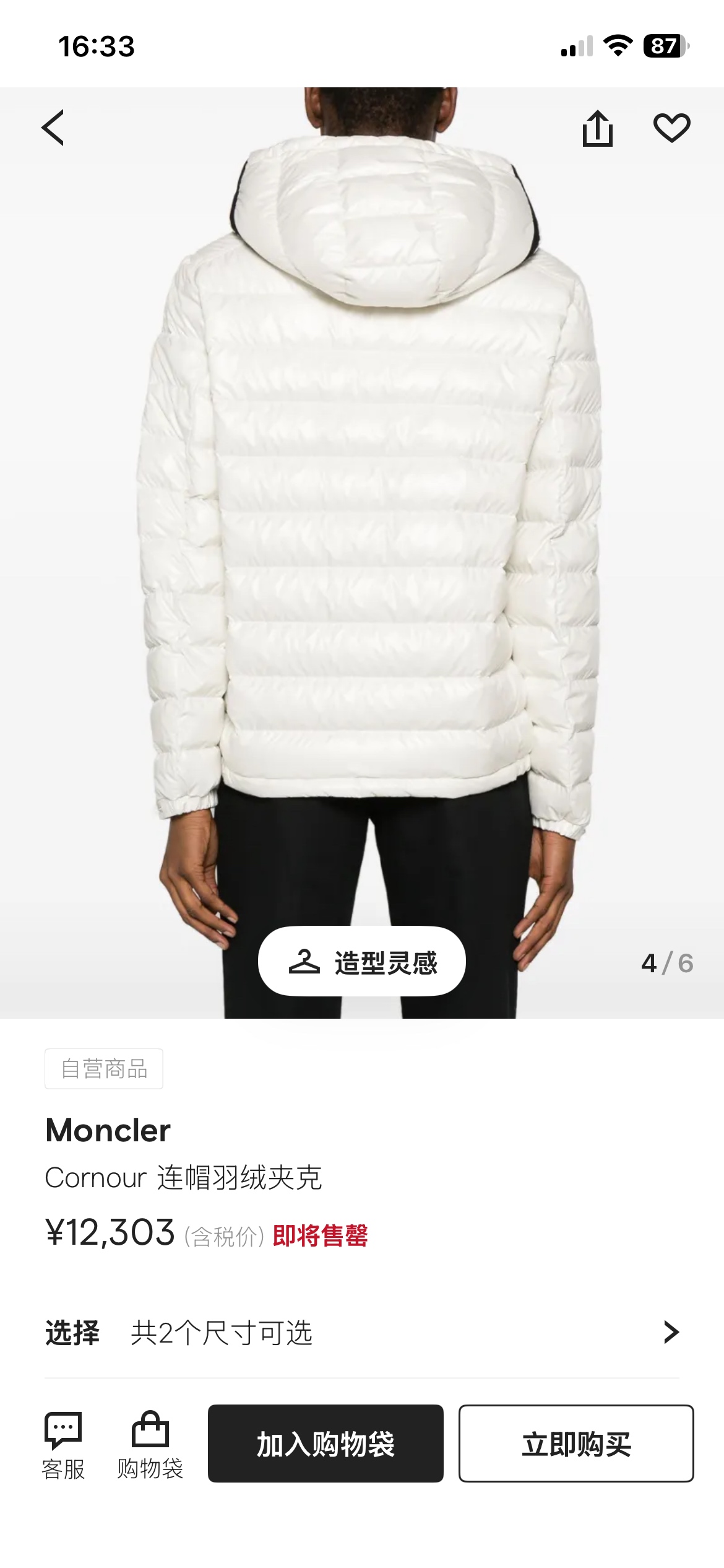 羽绒服 ♥️【官网图】