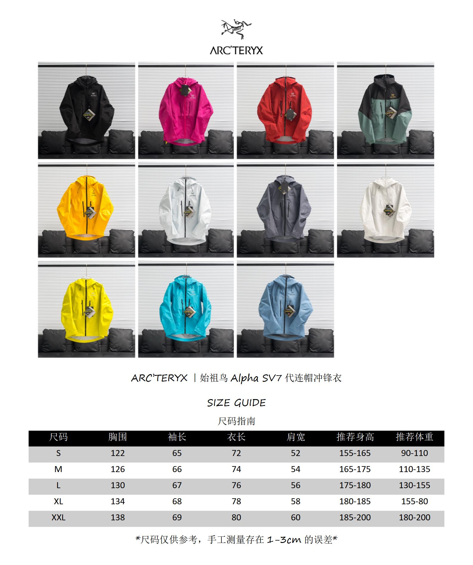 Arc'teryx Alpha SV 7th Generation Hooded Windbreaker - Ultimate Protection