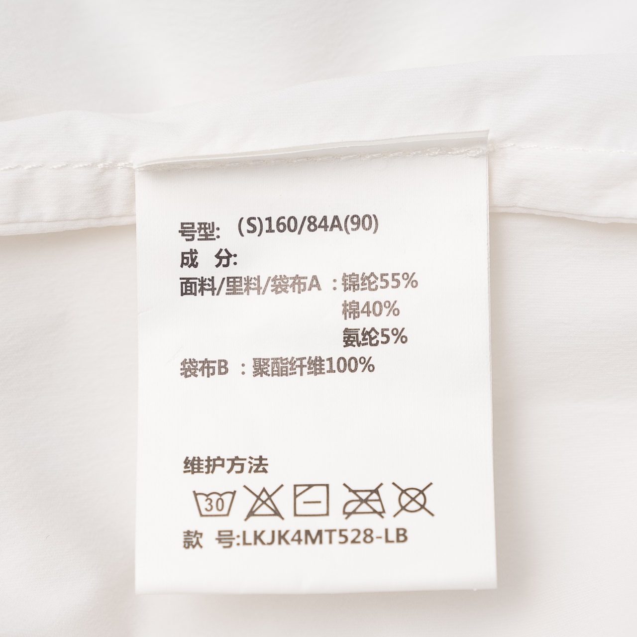 KOLON SPORT丨可隆收腰抽绳双口袋女士防晒服白色 浅蓝