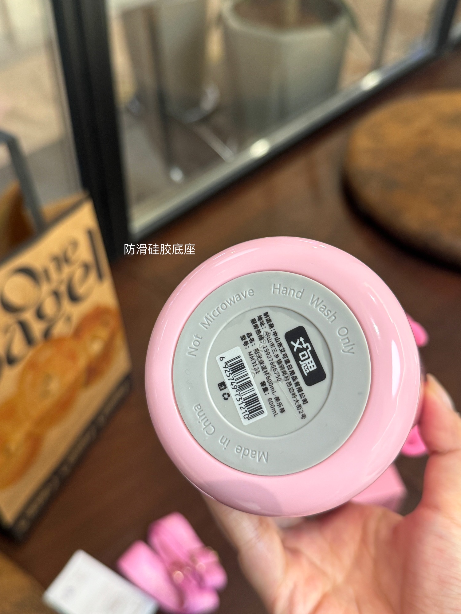 Both insulation and cooling can be achieved with baby grade PP - Baby 6