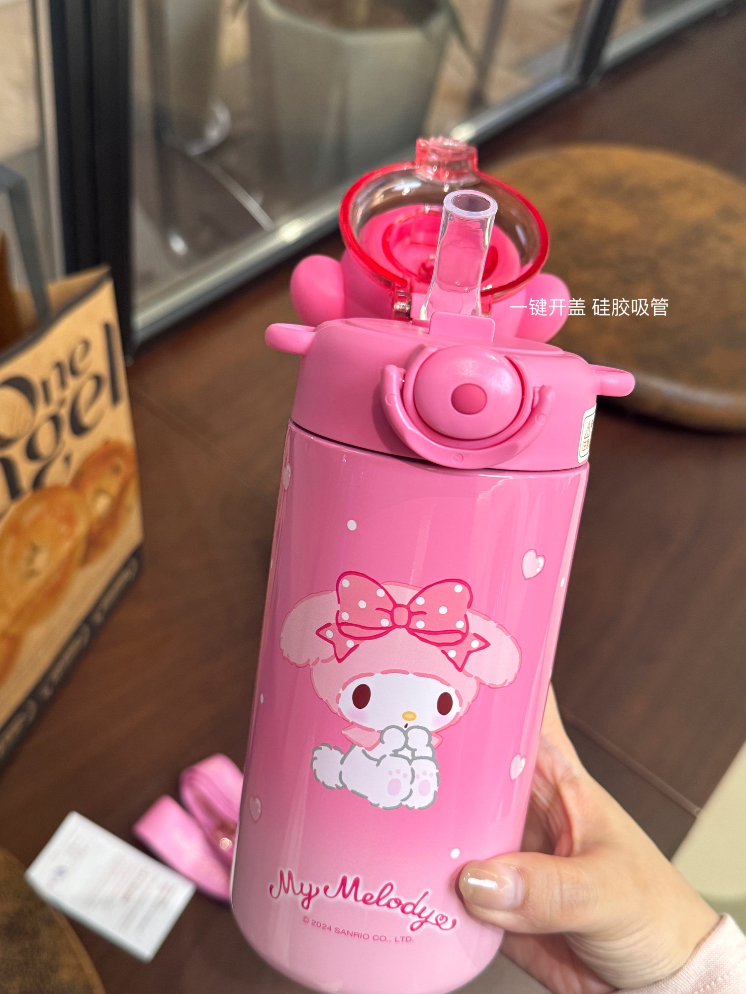 Both insulation and cooling can be achieved with baby grade PP - Baby 4