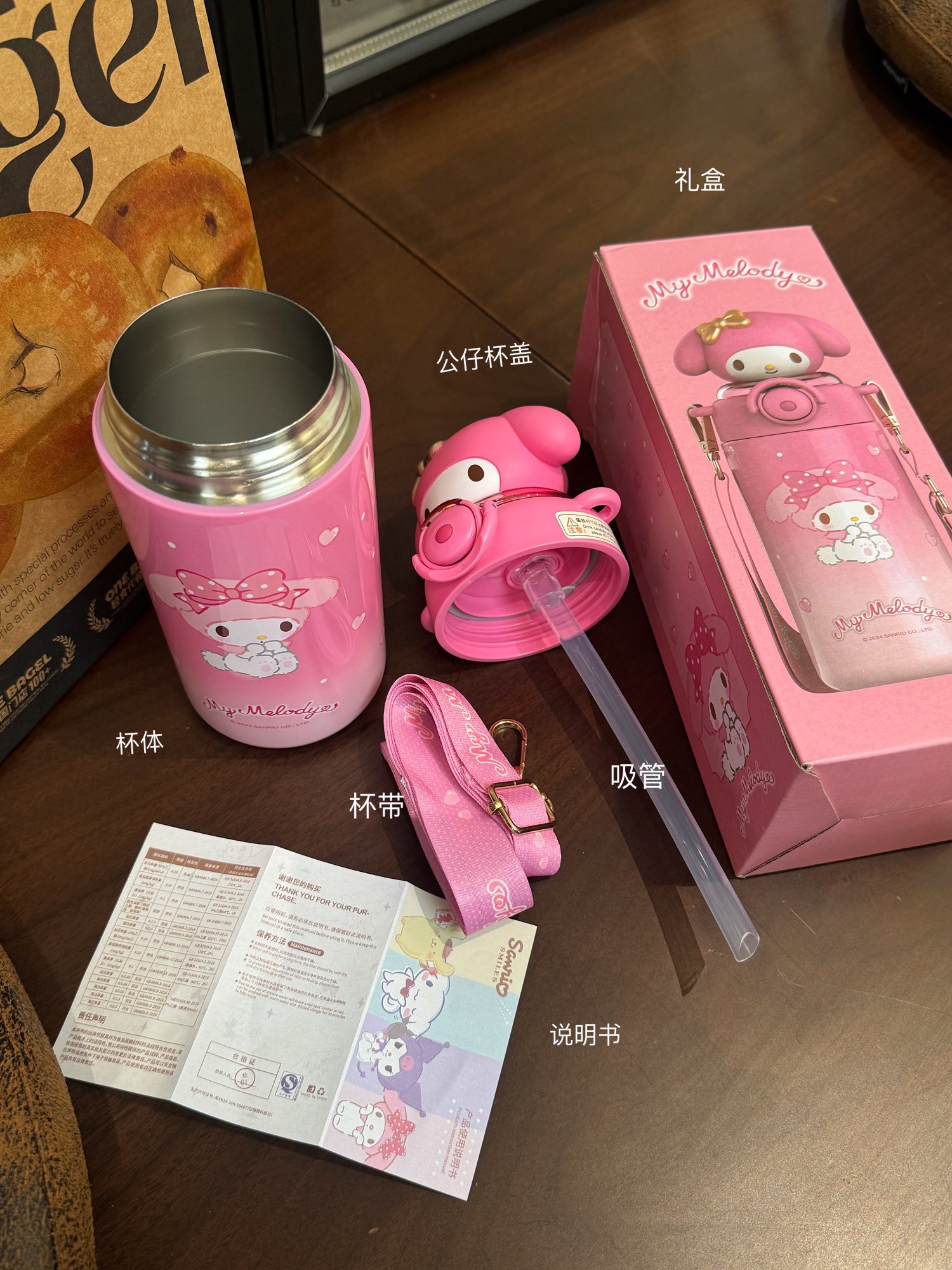 Both insulation and cooling can be achieved with baby grade PP - Baby 7