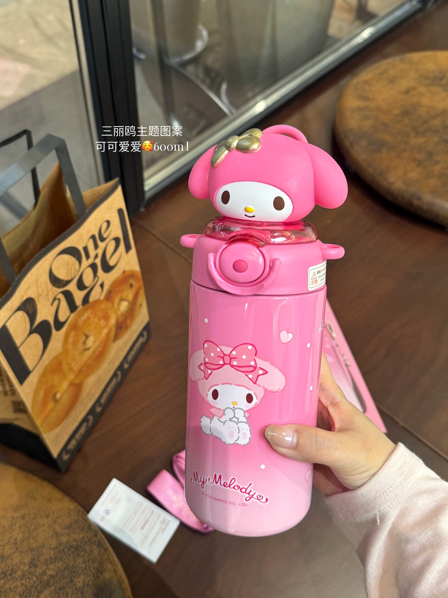 Both insulation and cooling can be achieved with baby grade PP - Baby 9