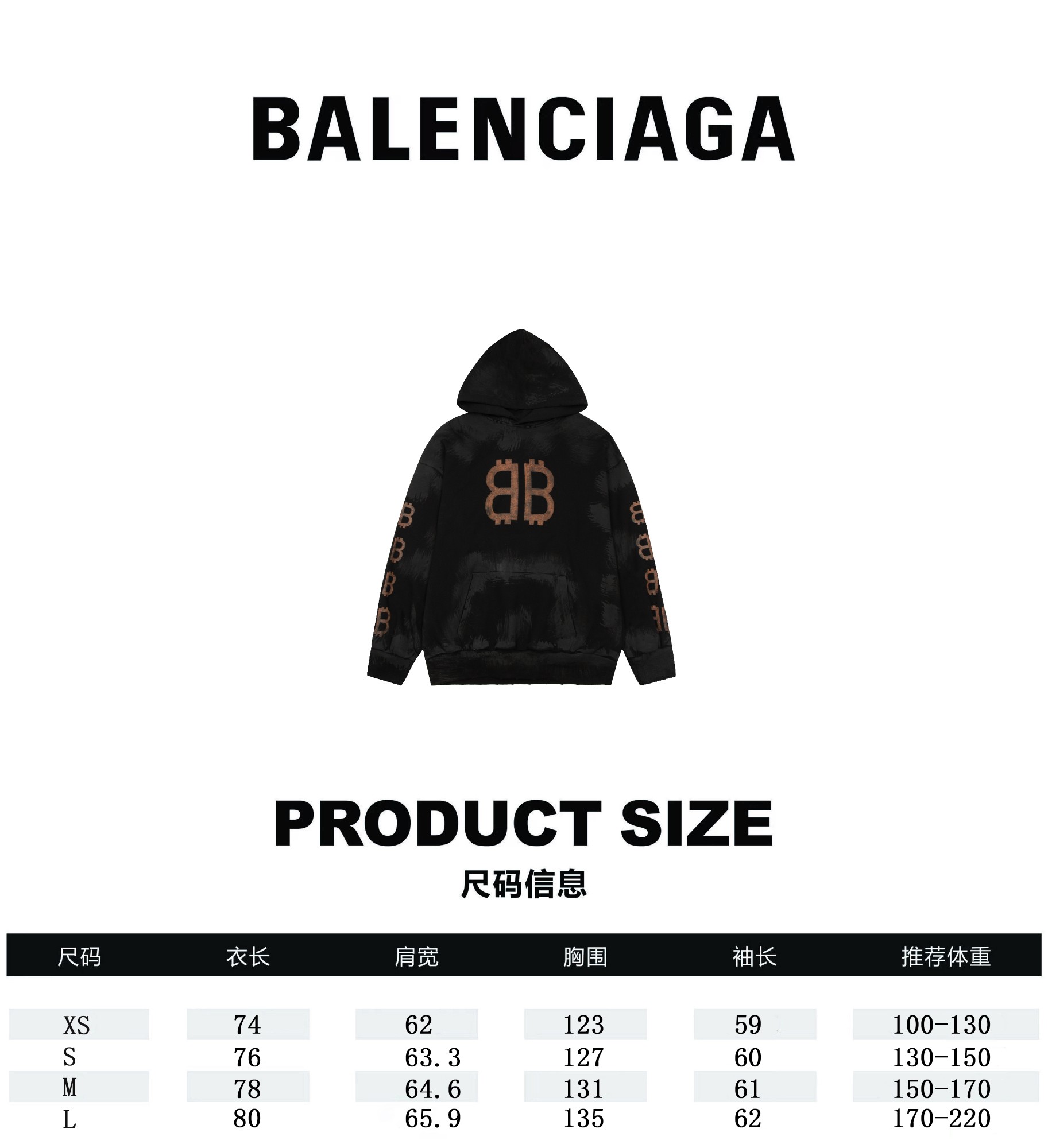 Balenciaga Clothing Hoodies Hooded Top