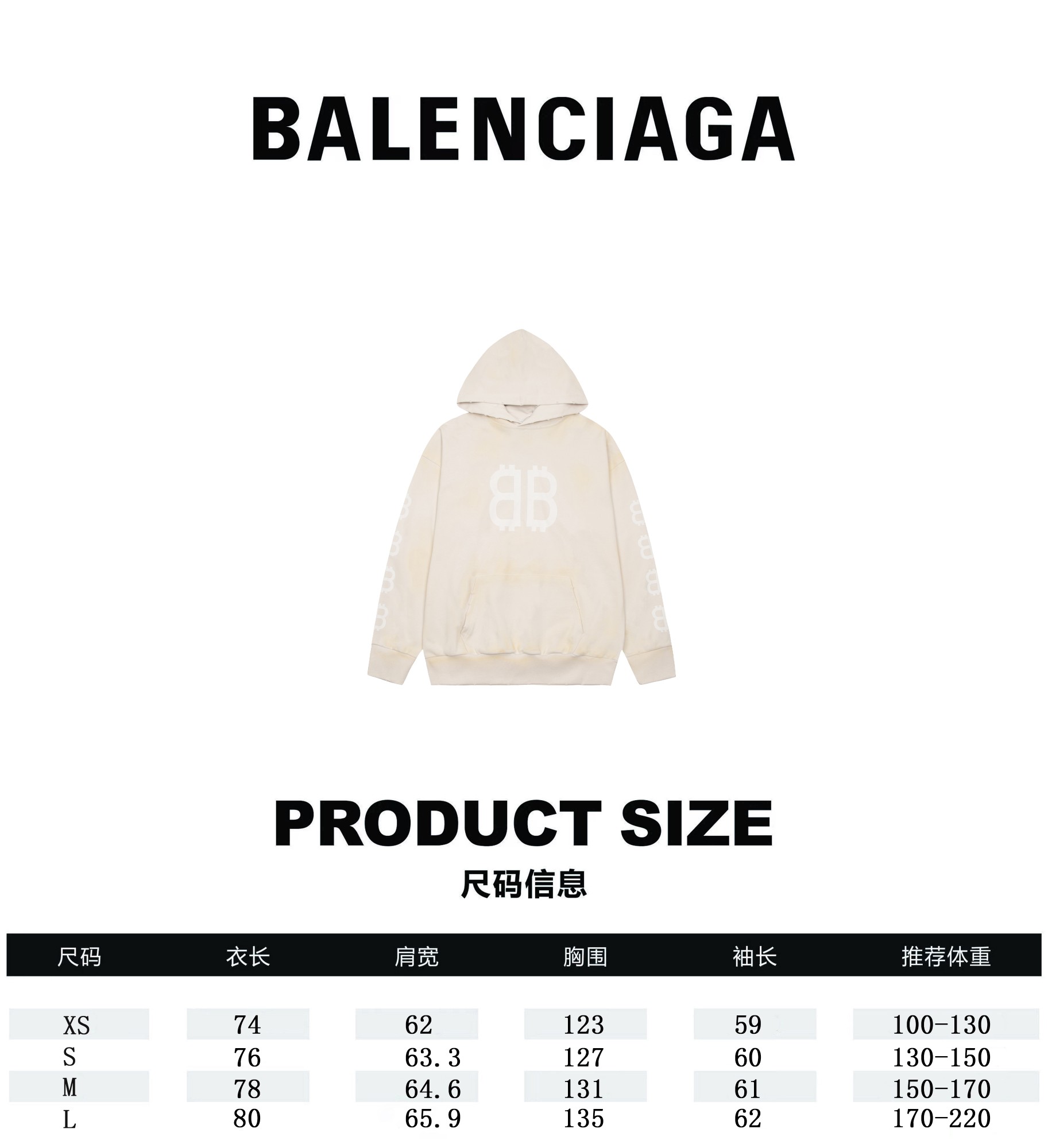 Balenciaga Clothing Hoodies Hooded Top