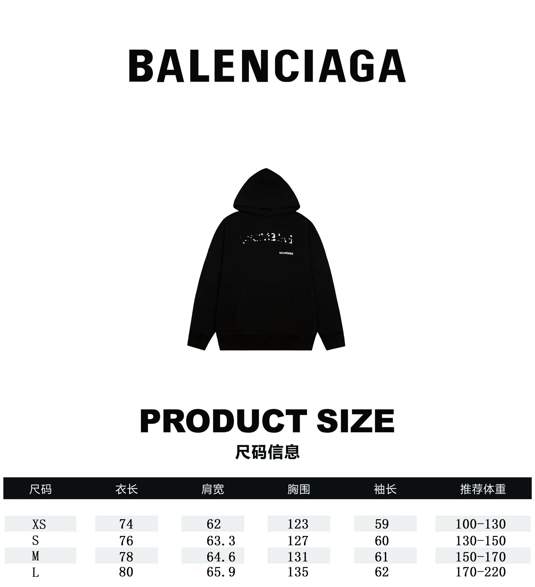 Customize The Best Replica
 Balenciaga Clothing Hoodies Hooded Top