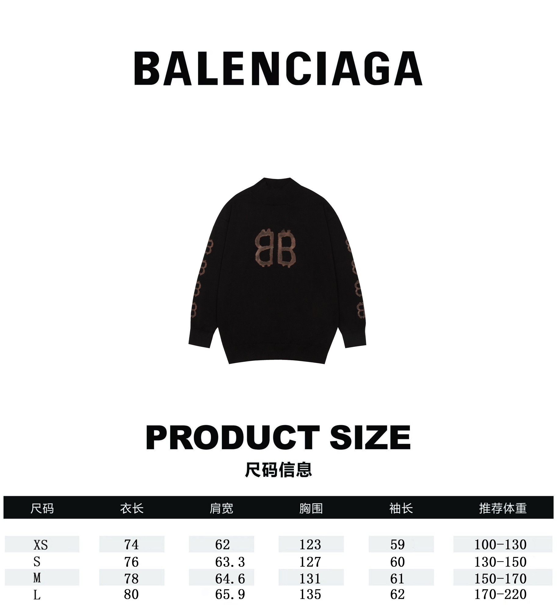Balenciaga Sale
 Clothing Sweatshirts